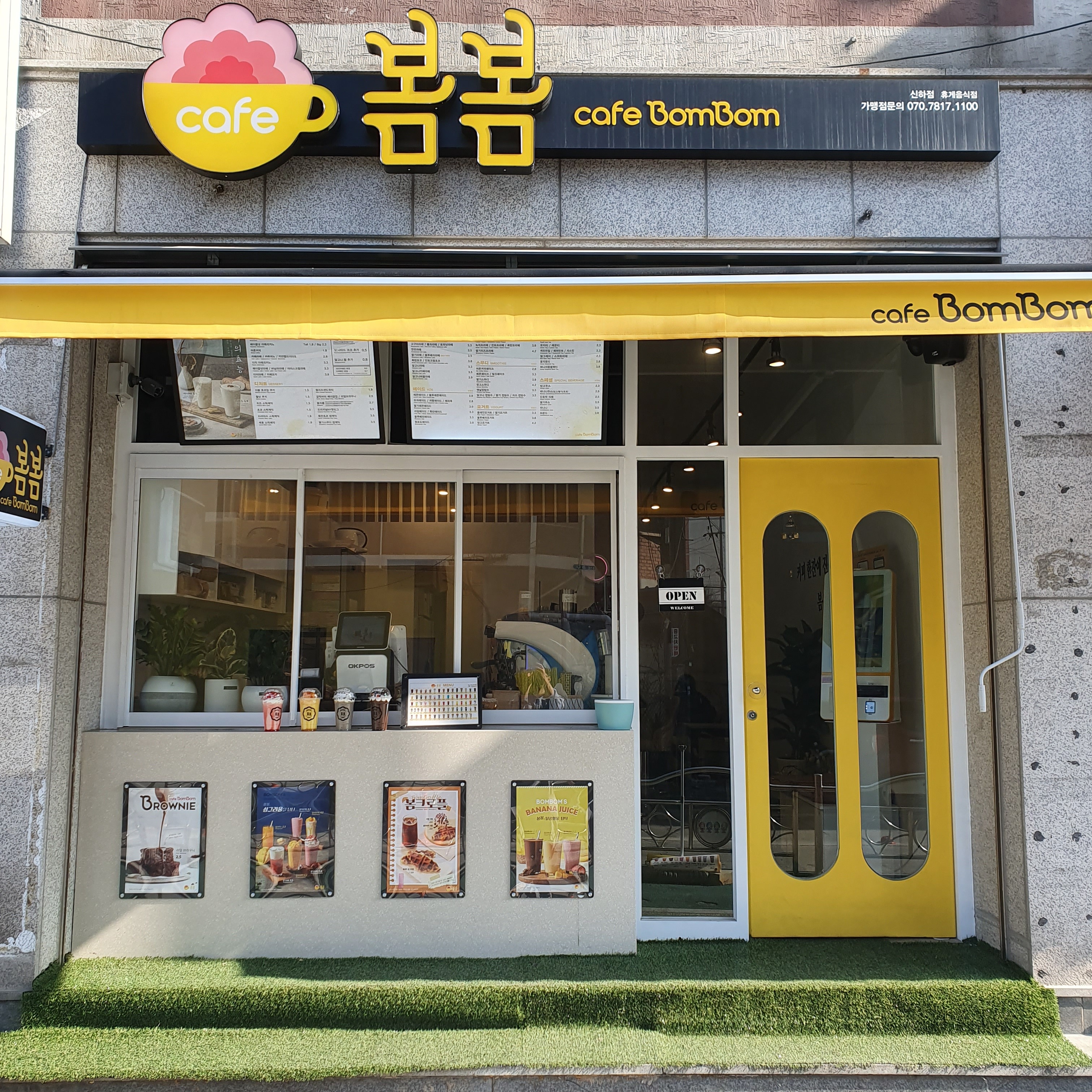 매장 이미지