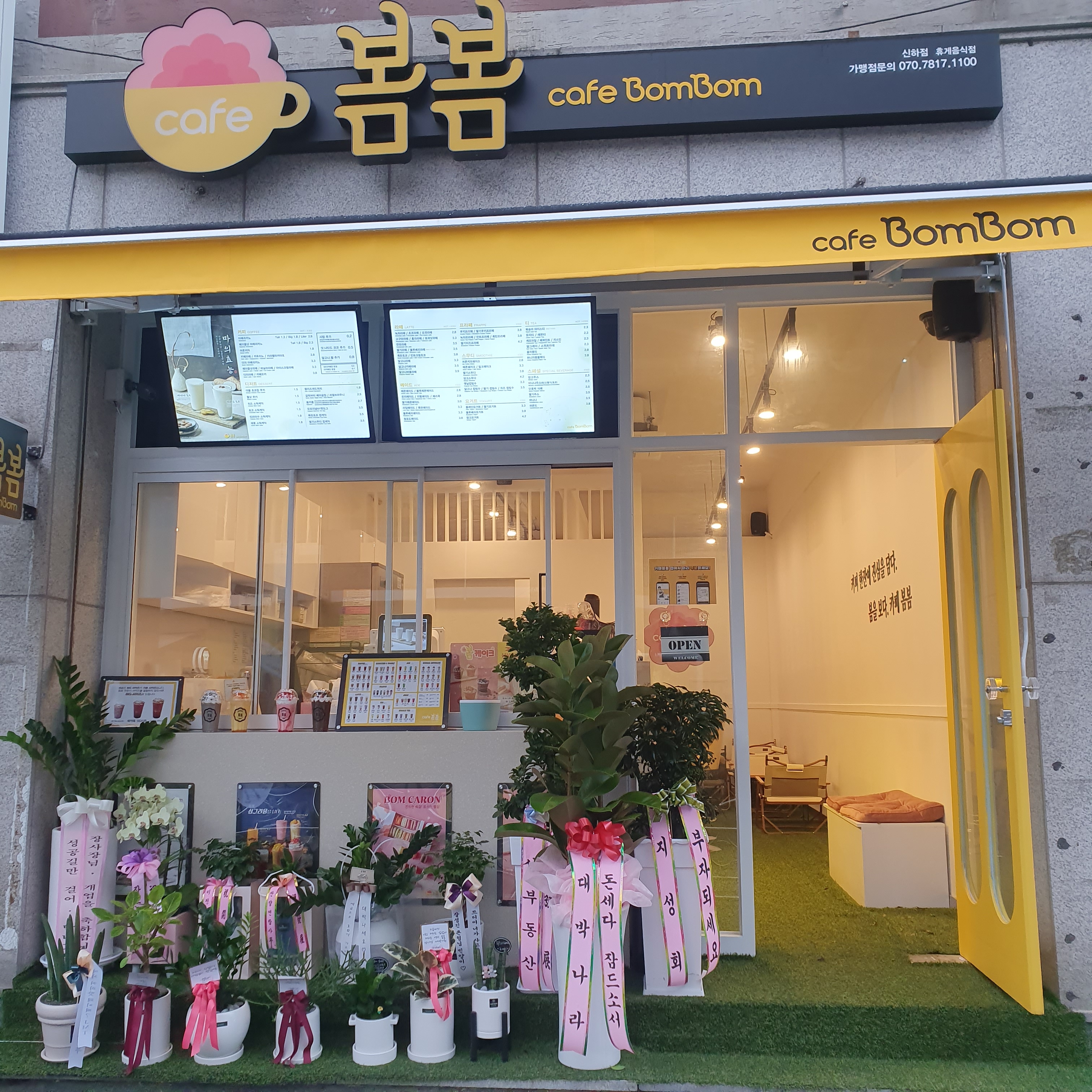2번째 이미지