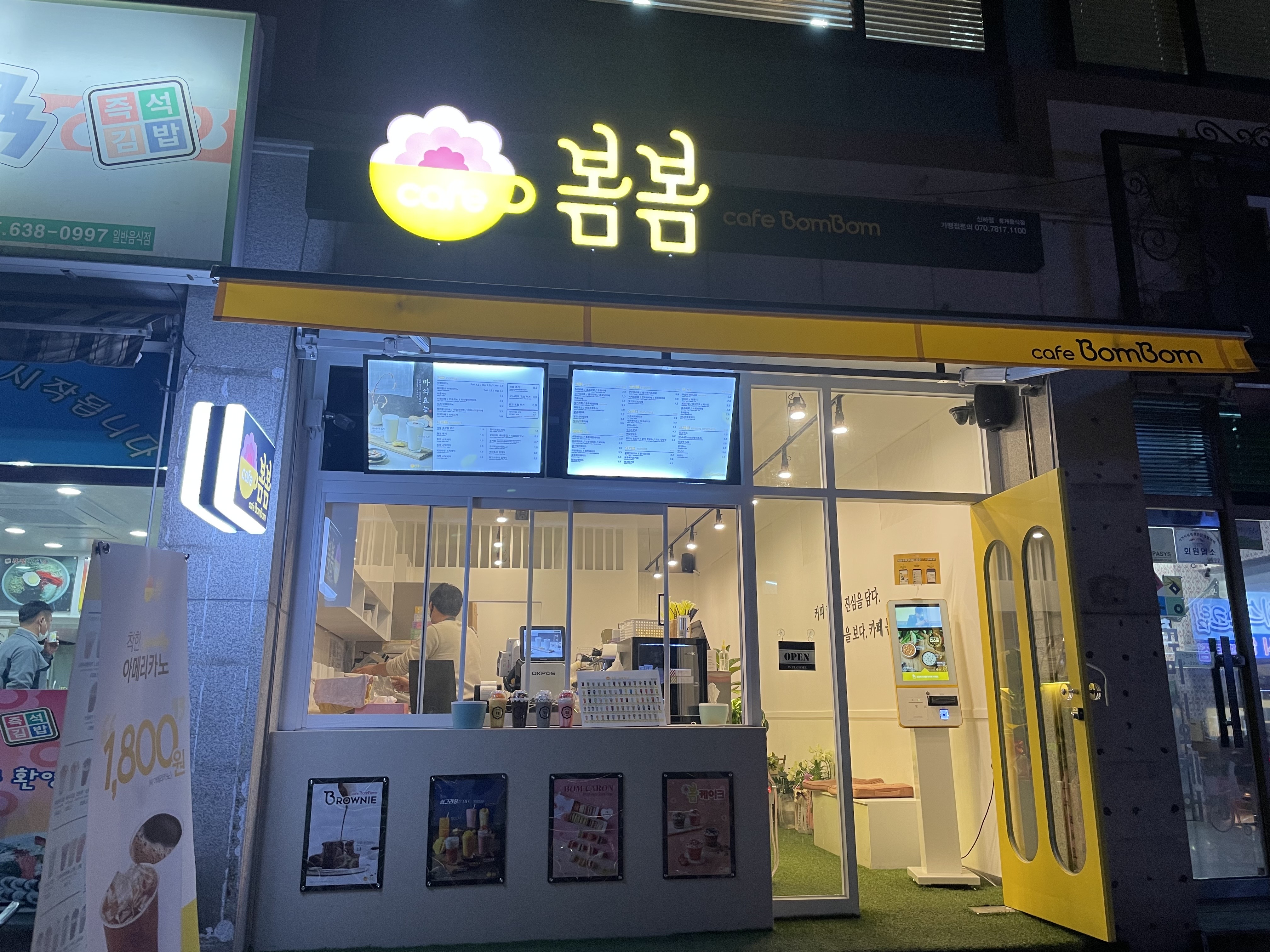3번째 이미지