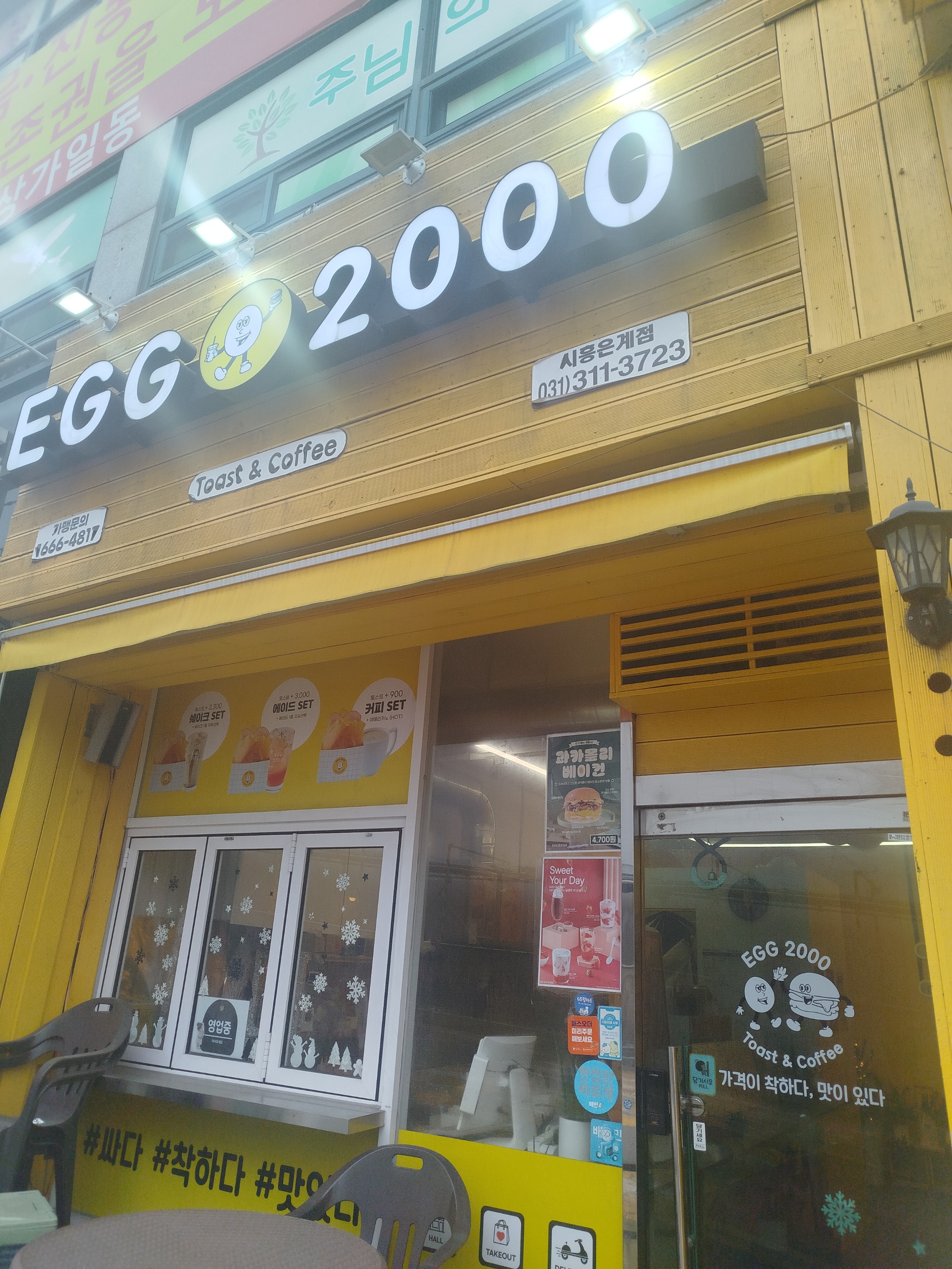 매장 이미지