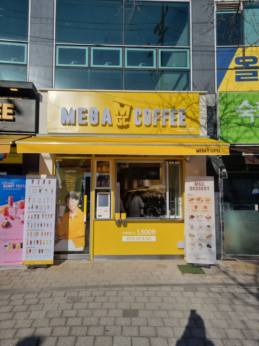 2번째 이미지