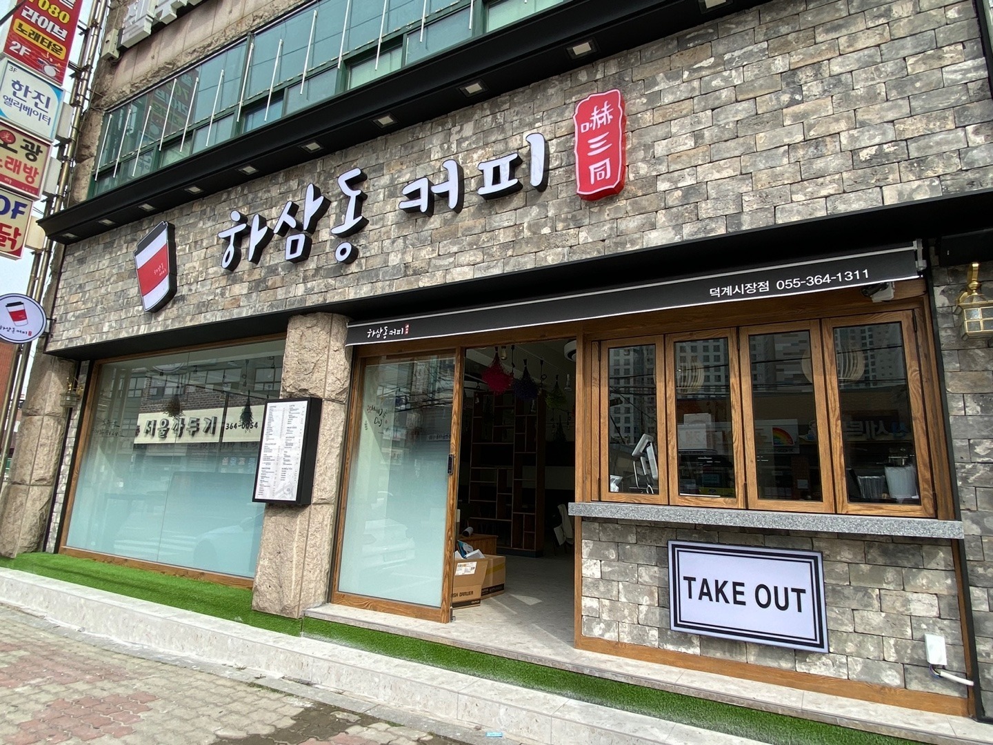 매장 이미지