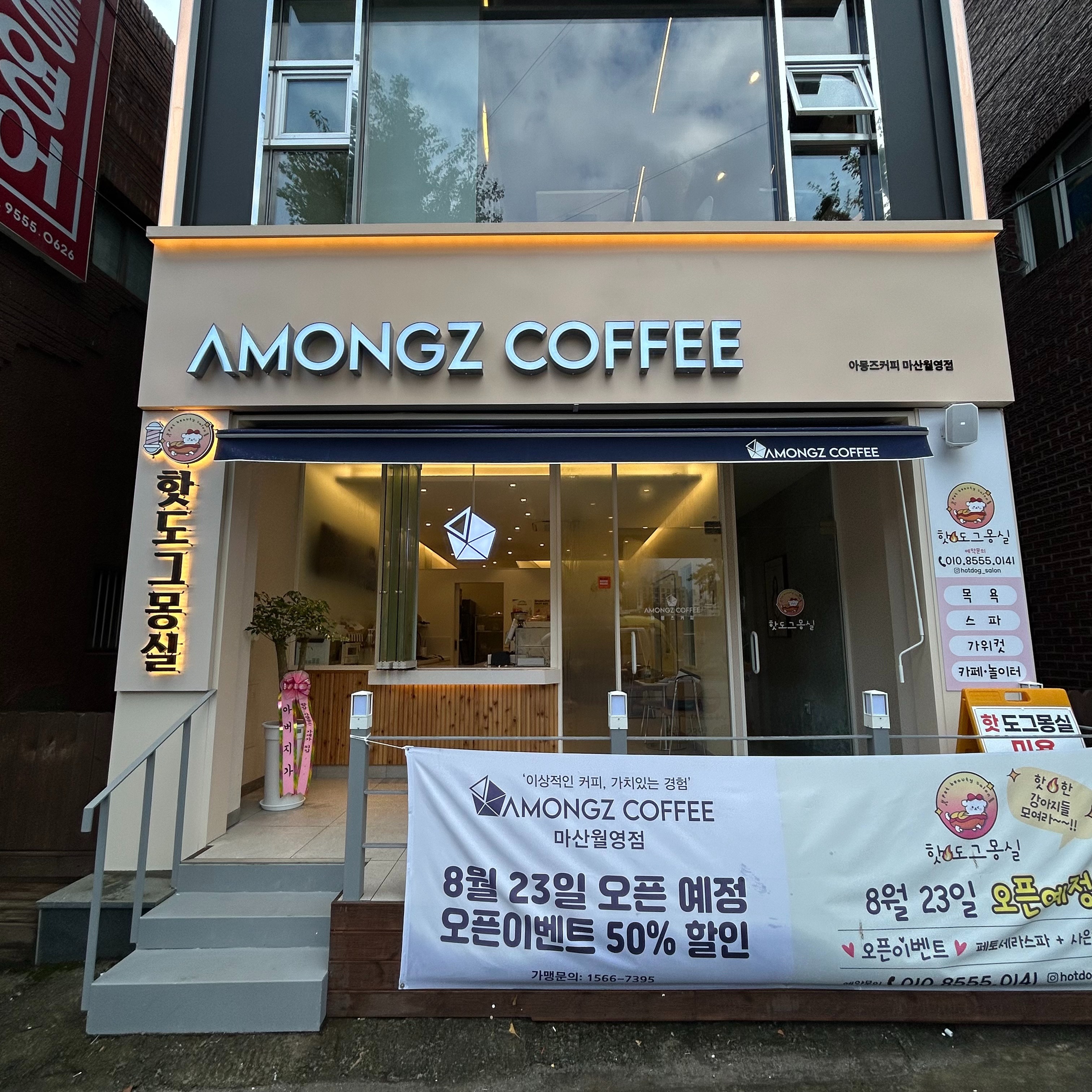 매장 이미지