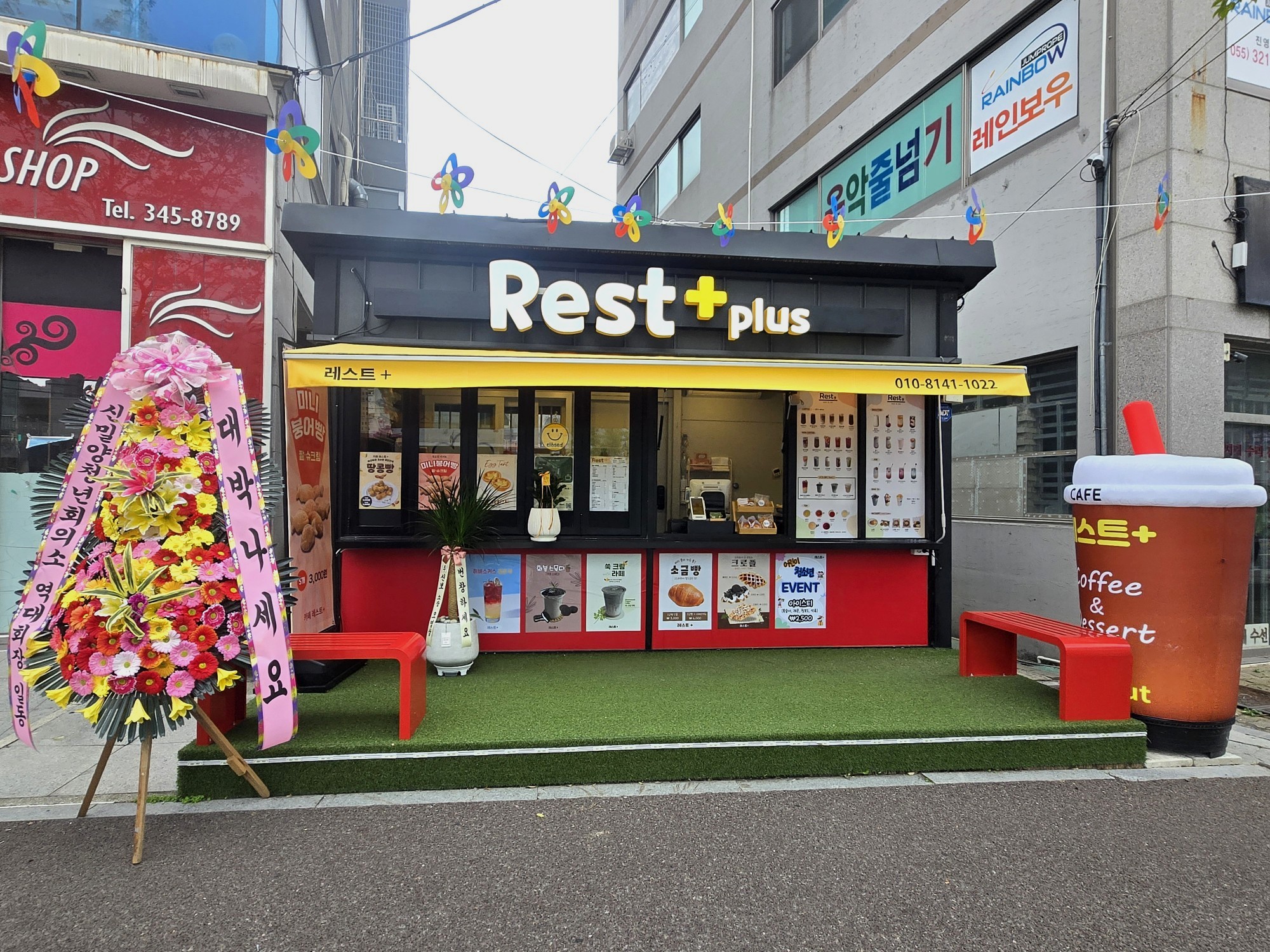 2번째 이미지