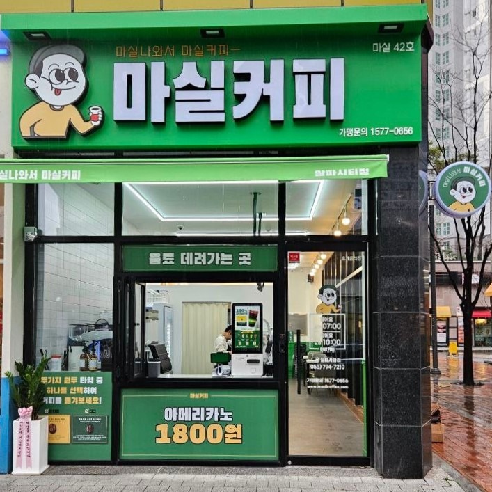 매장 이미지