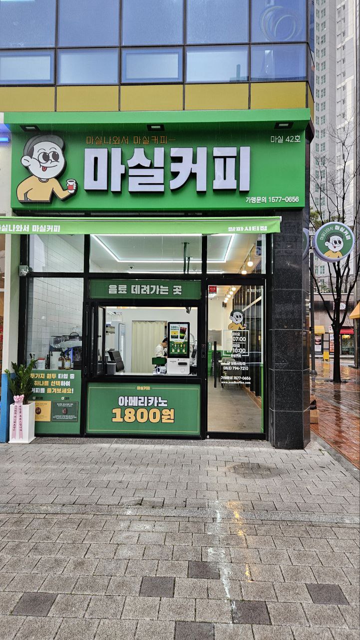 2번째 이미지
