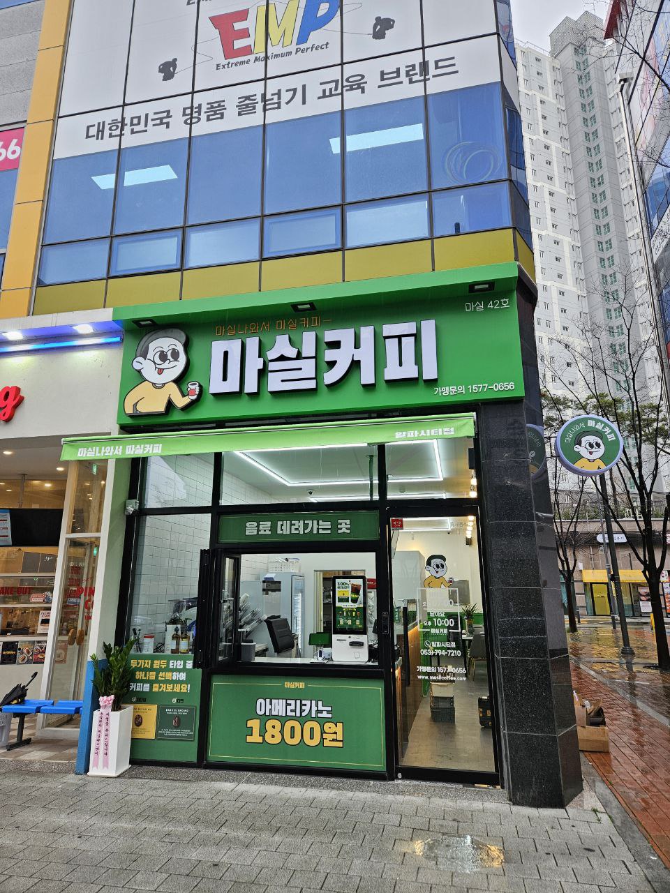 3번째 이미지