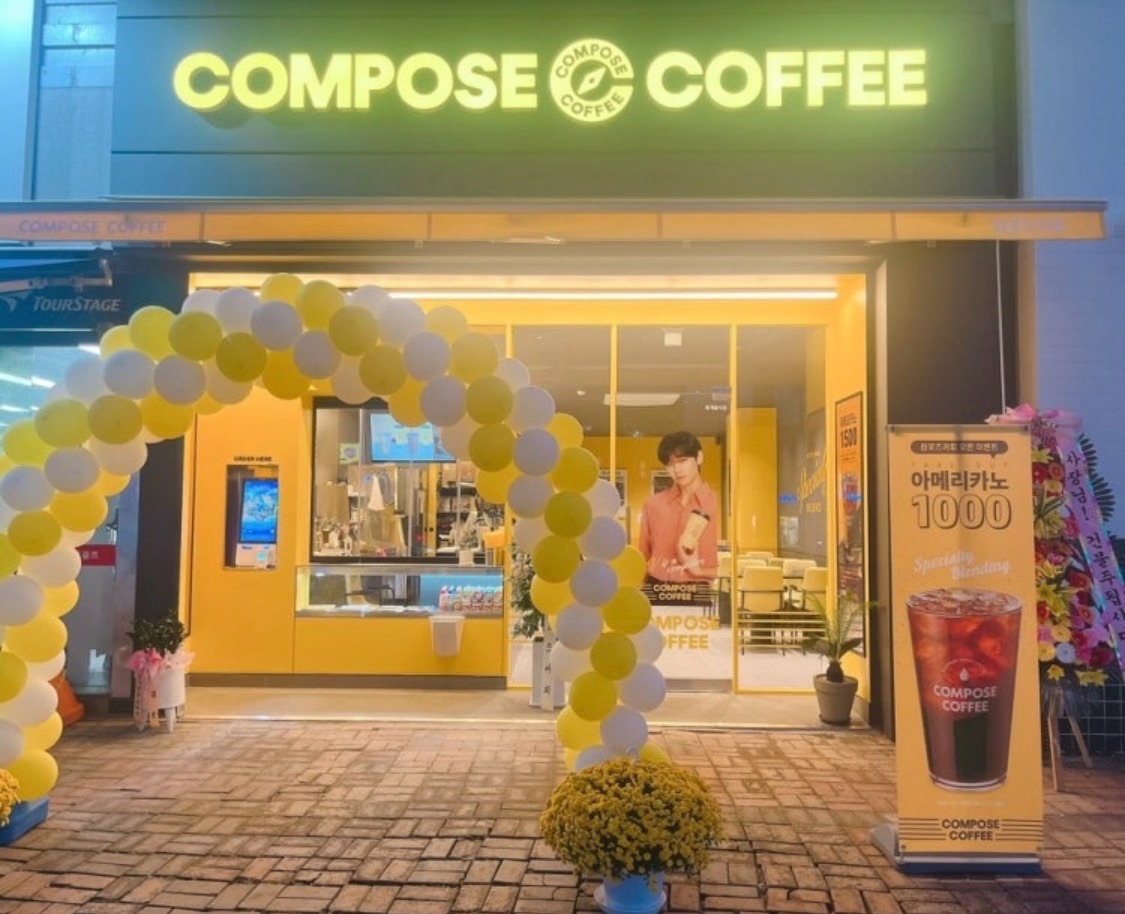 매장 이미지