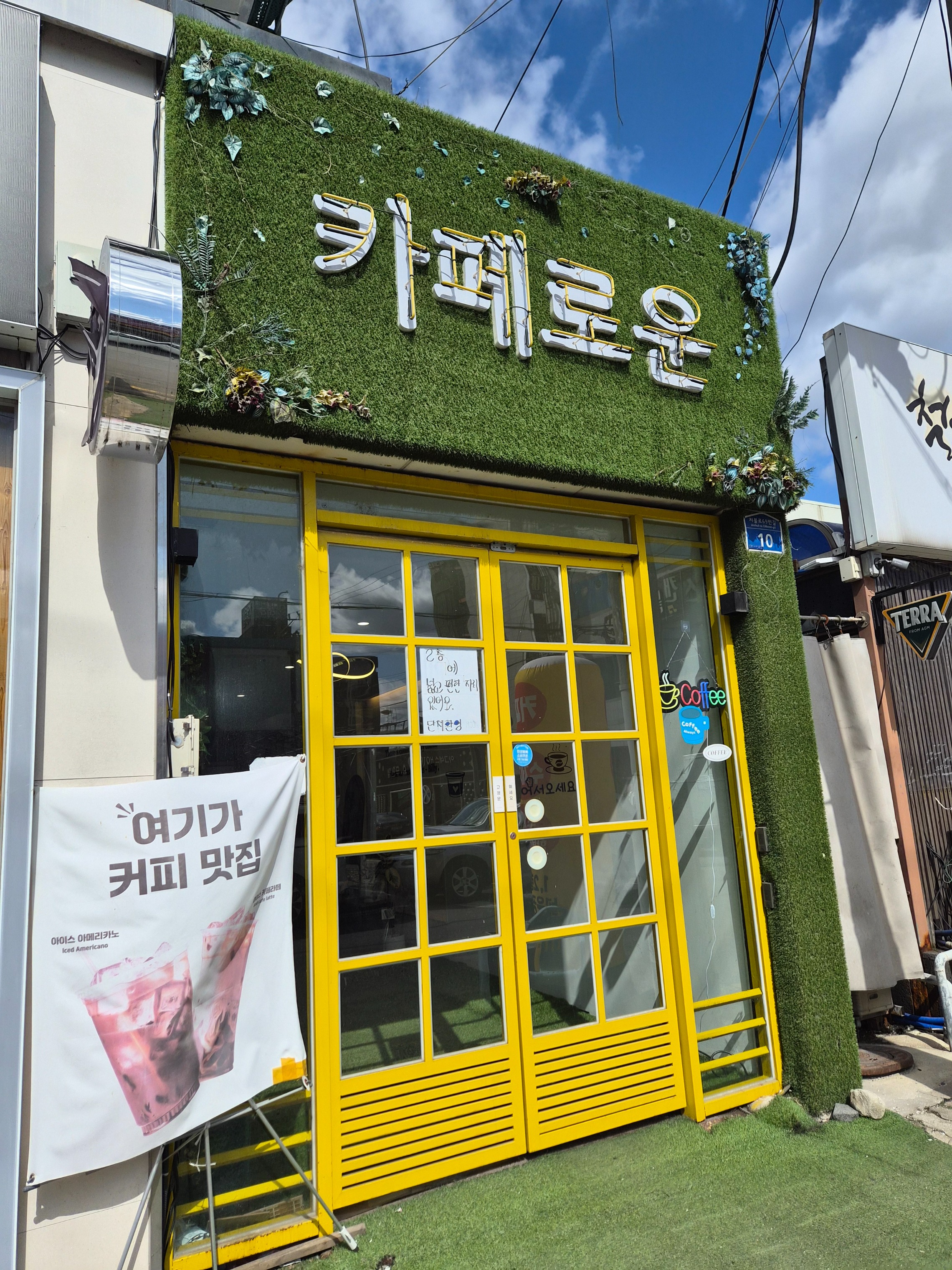 매장 이미지
