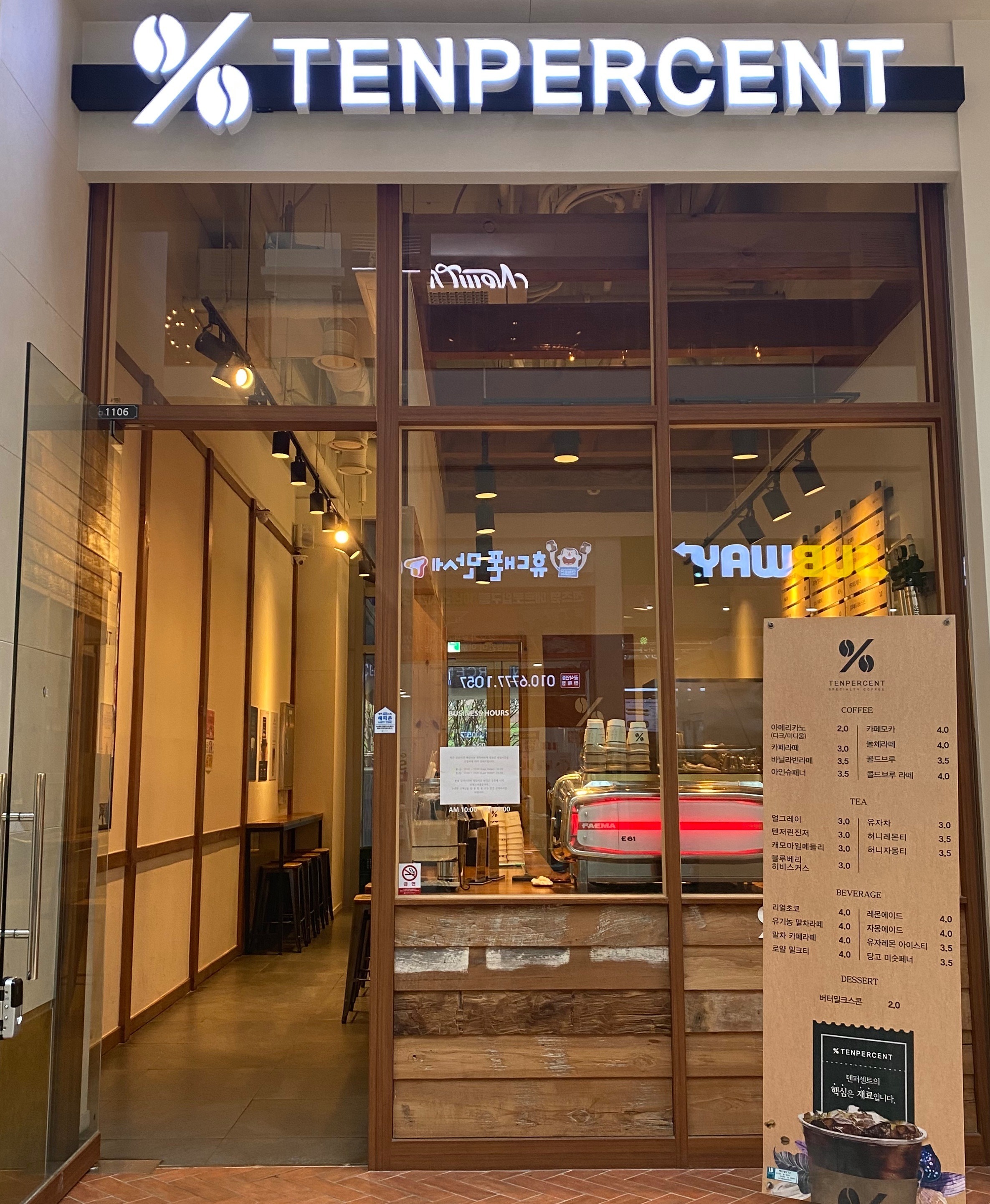 매장 이미지