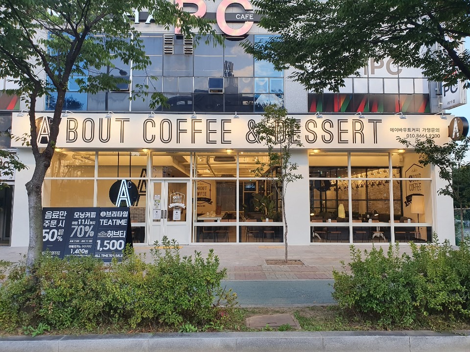 매장 이미지