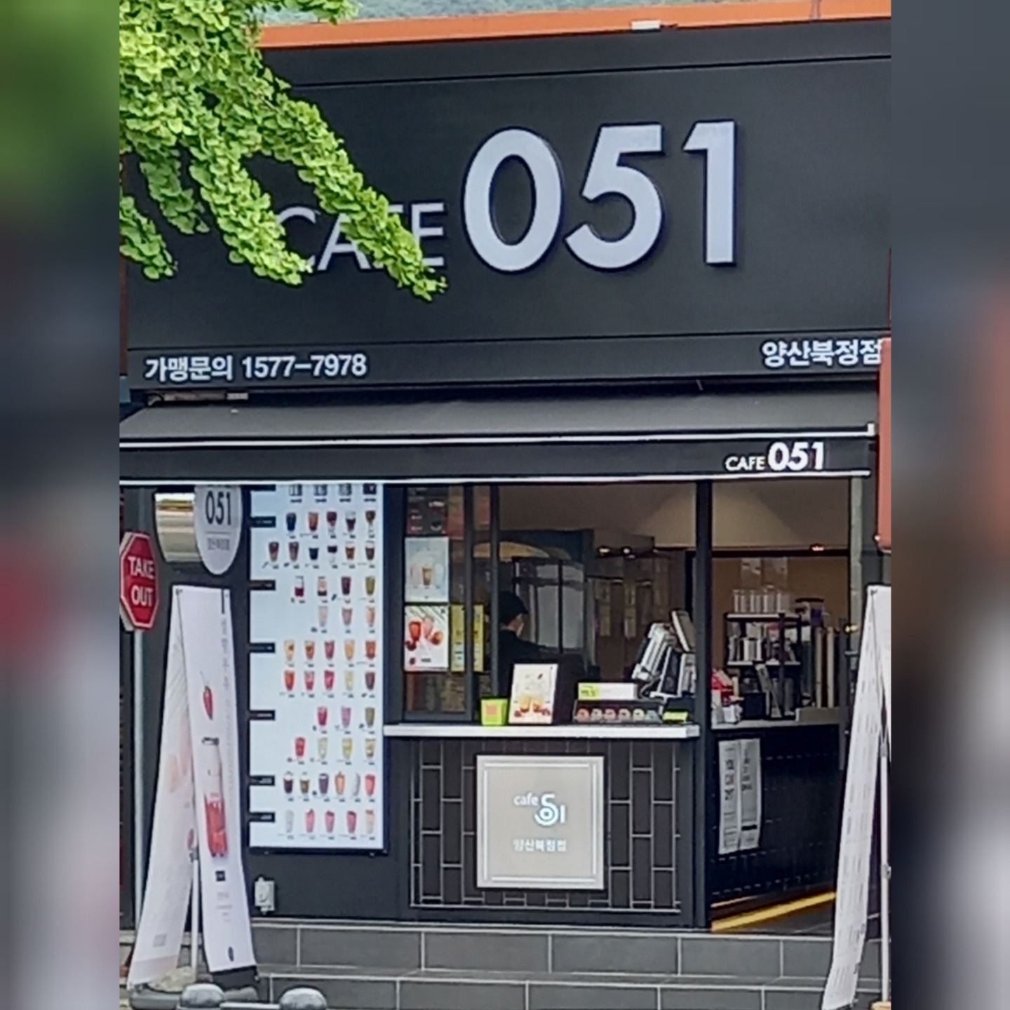 매장 이미지