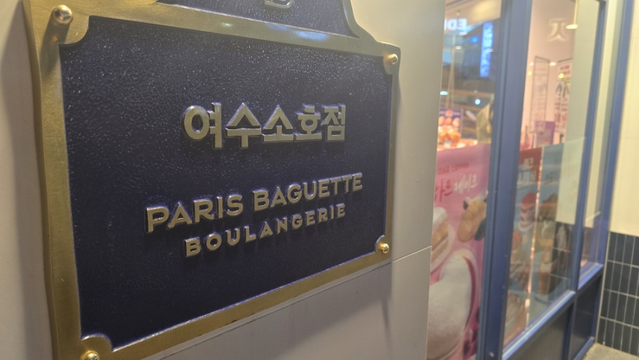 2번째 이미지