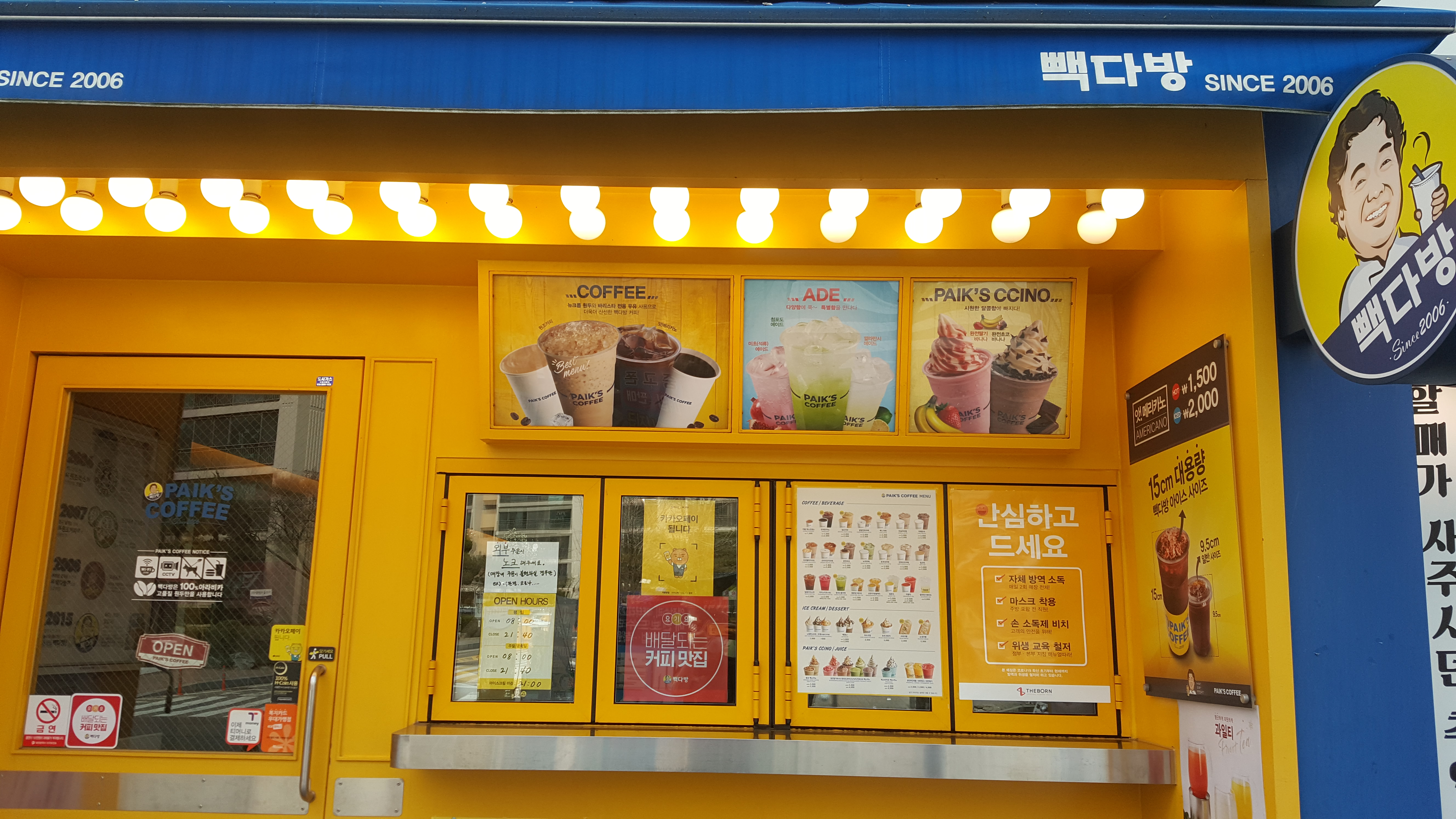 2번째 이미지