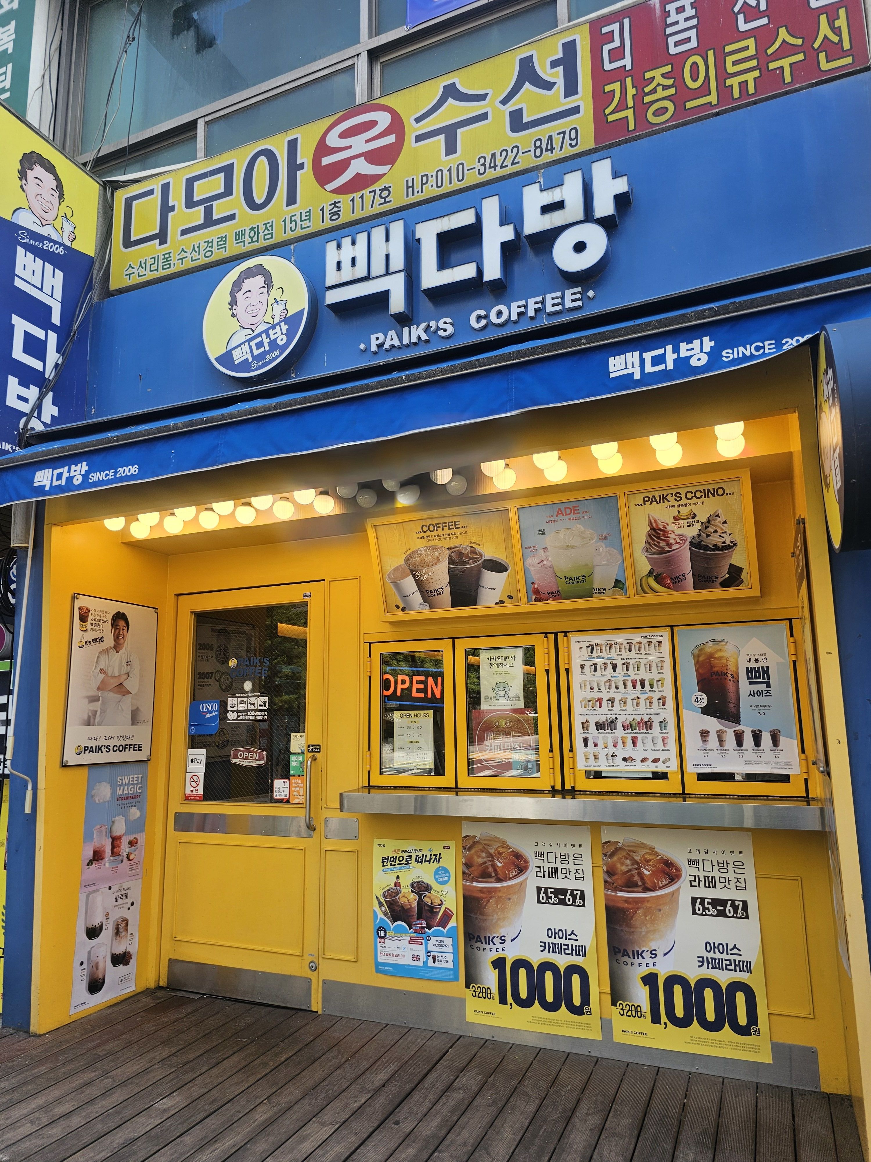 3번째 이미지