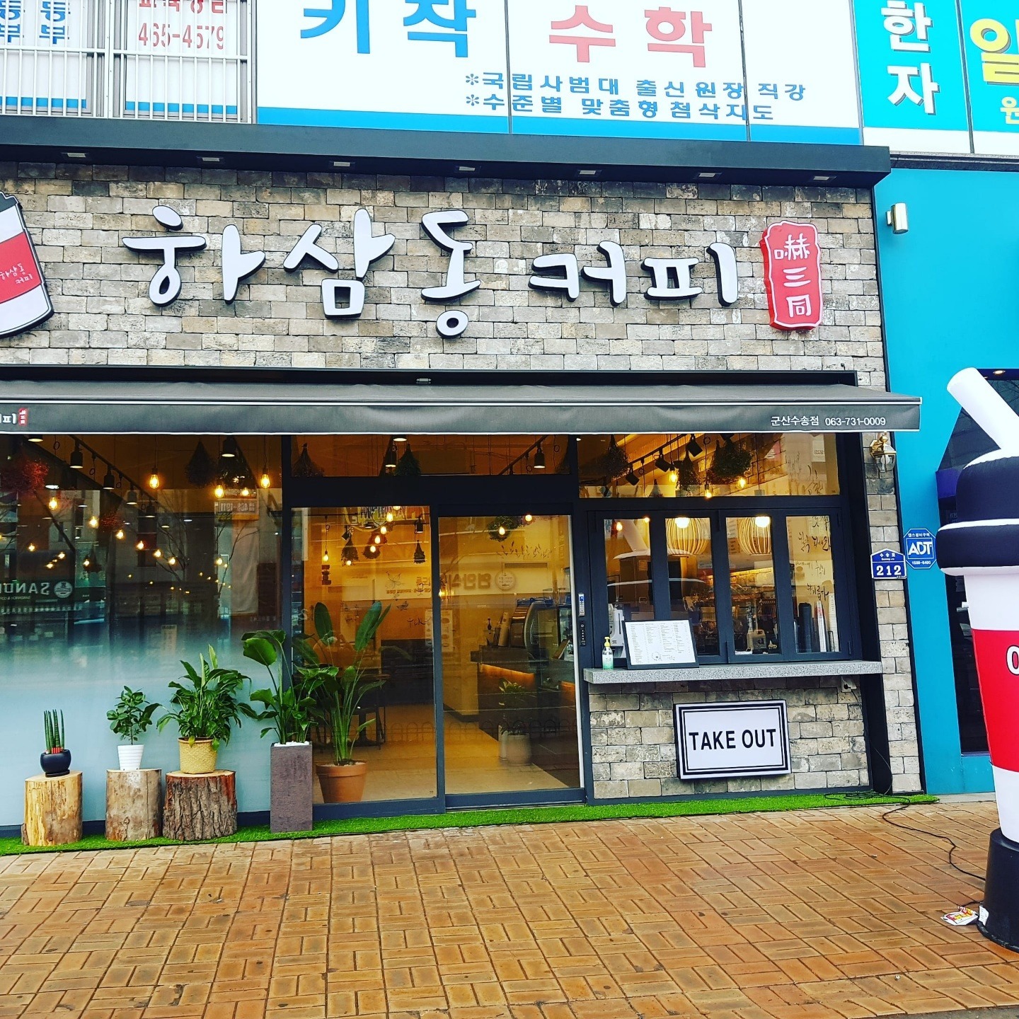 매장 이미지