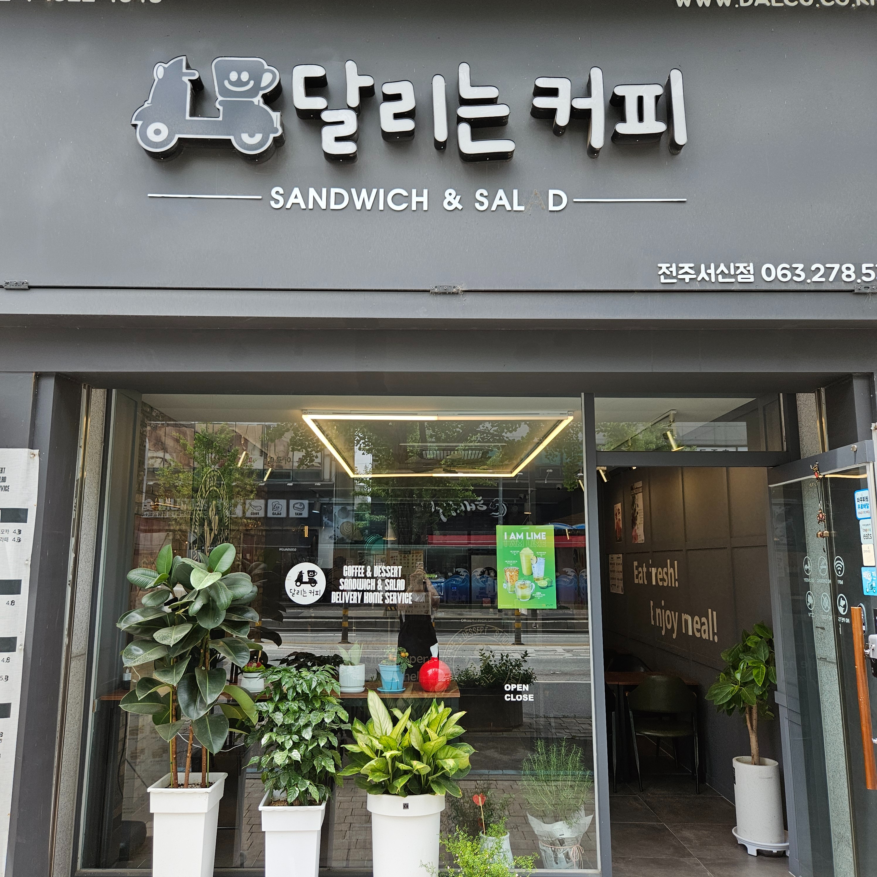 매장 이미지