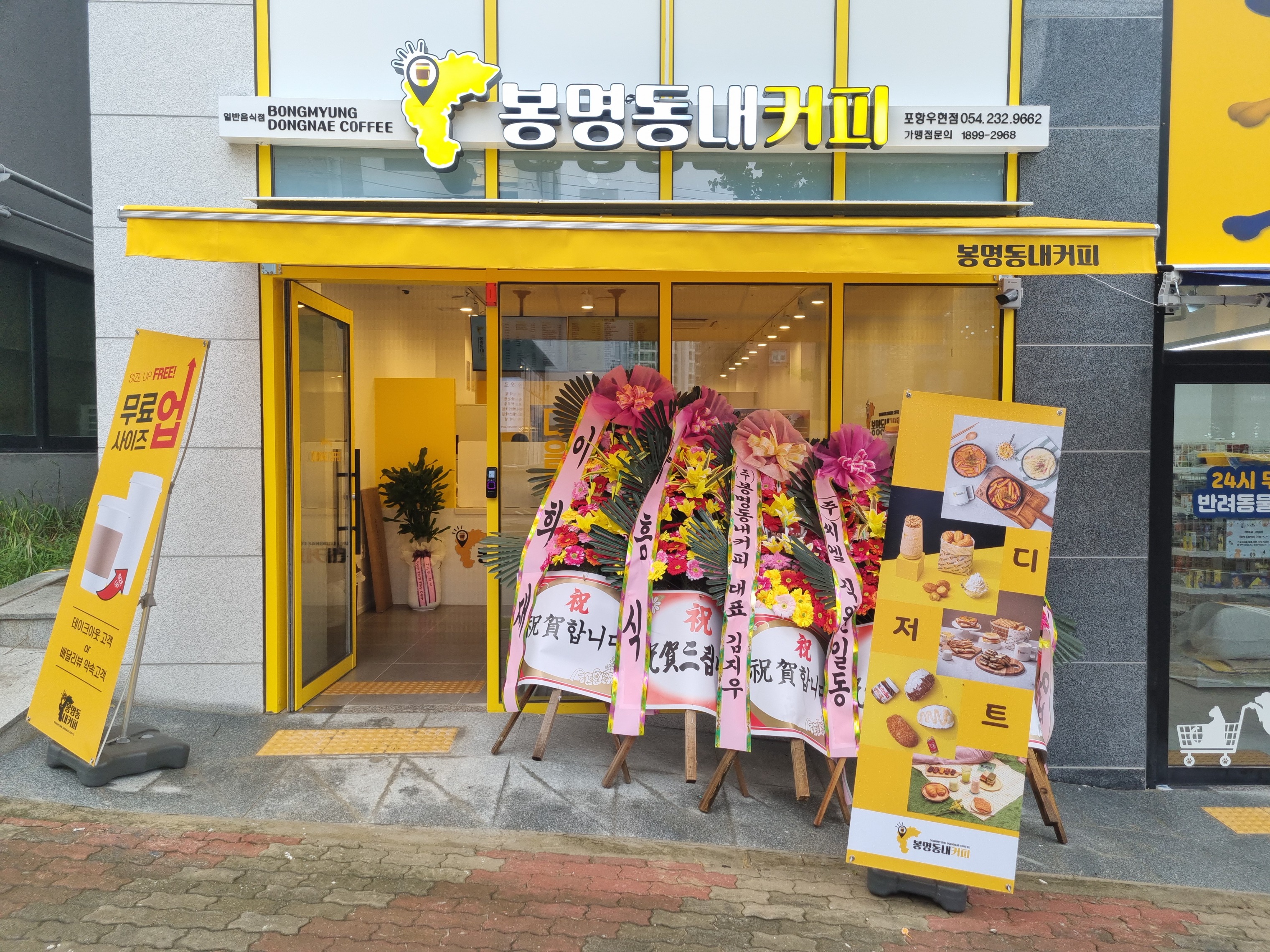 매장 이미지