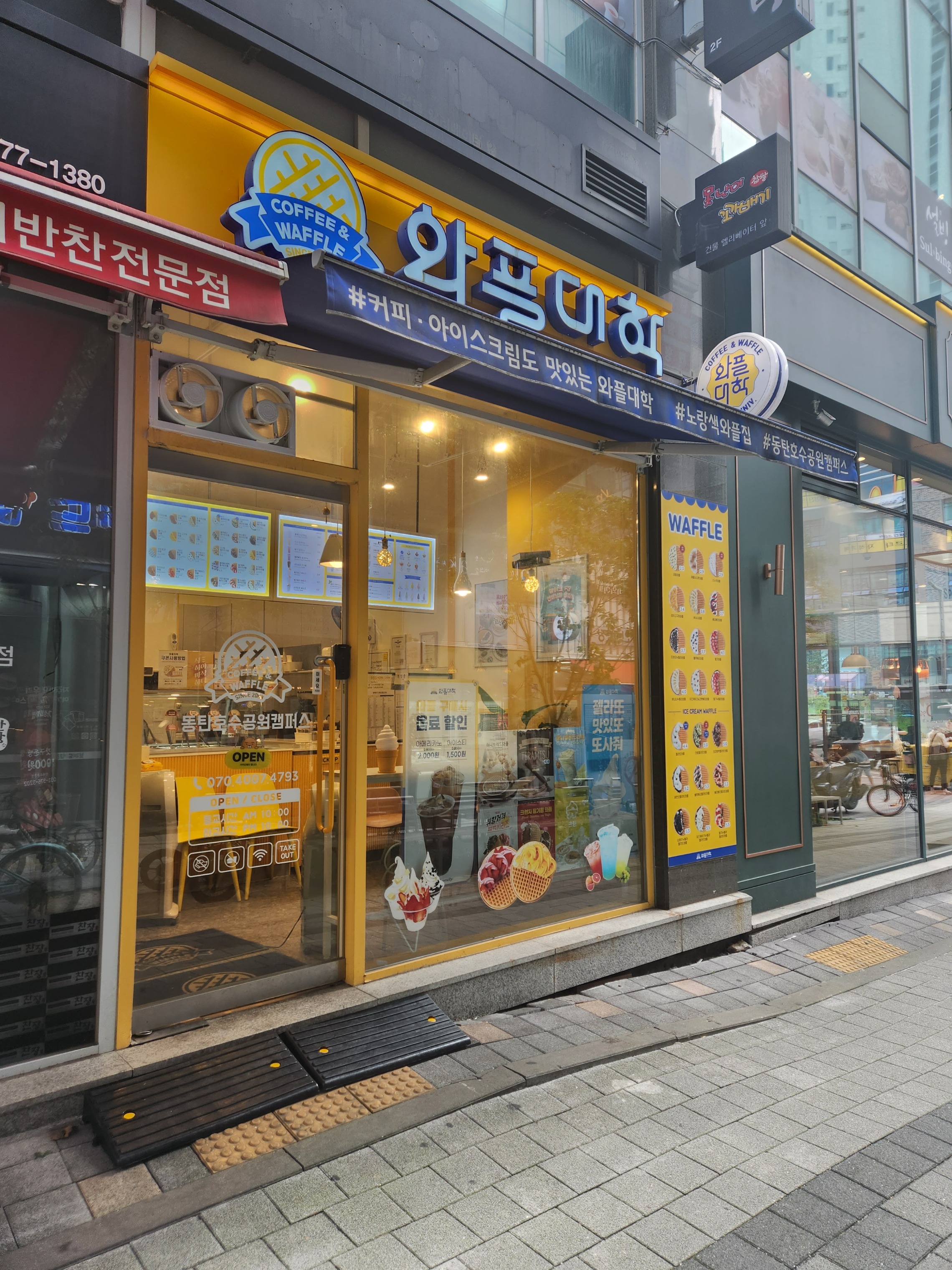 매장 이미지