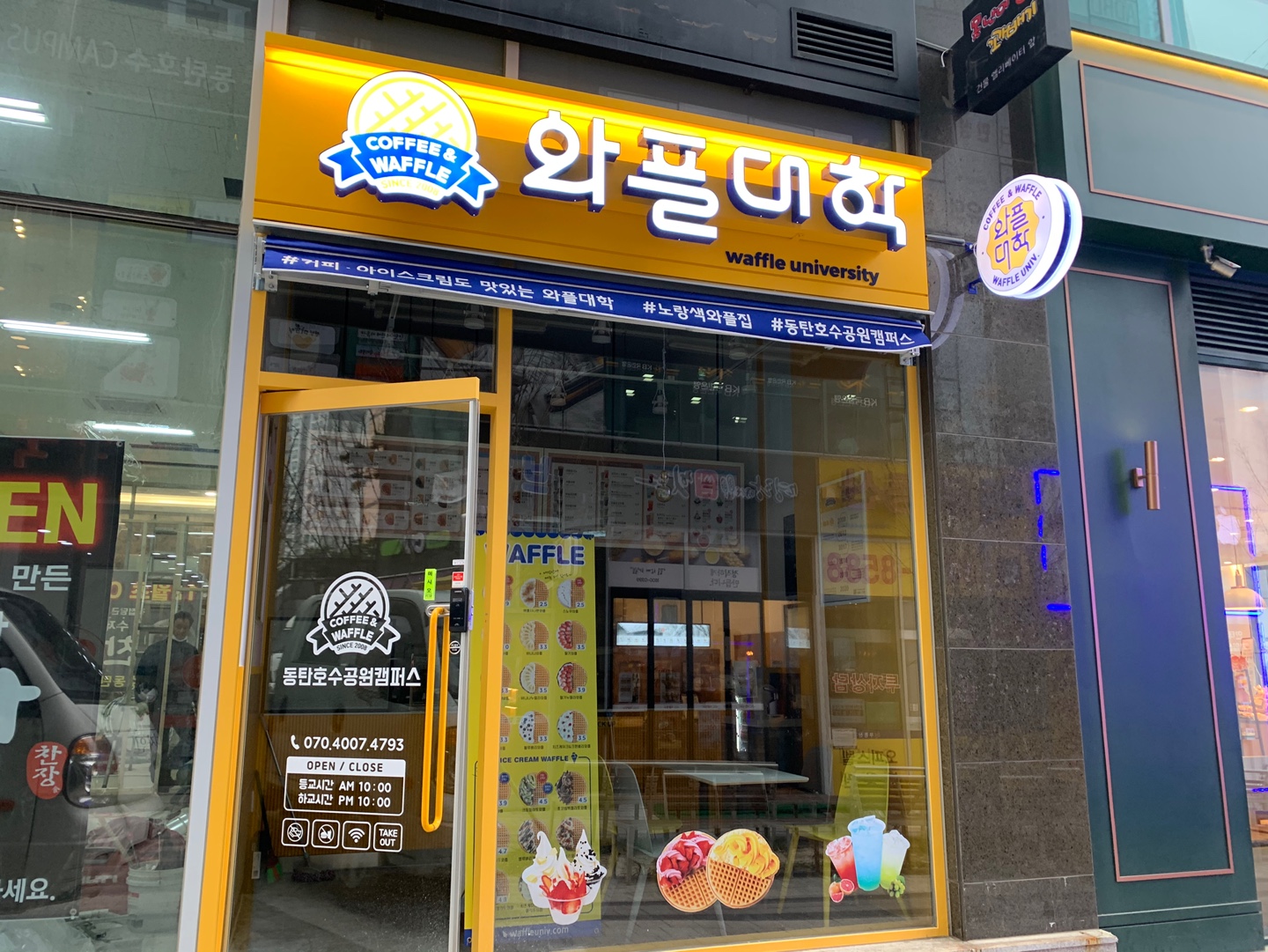 2번째 이미지