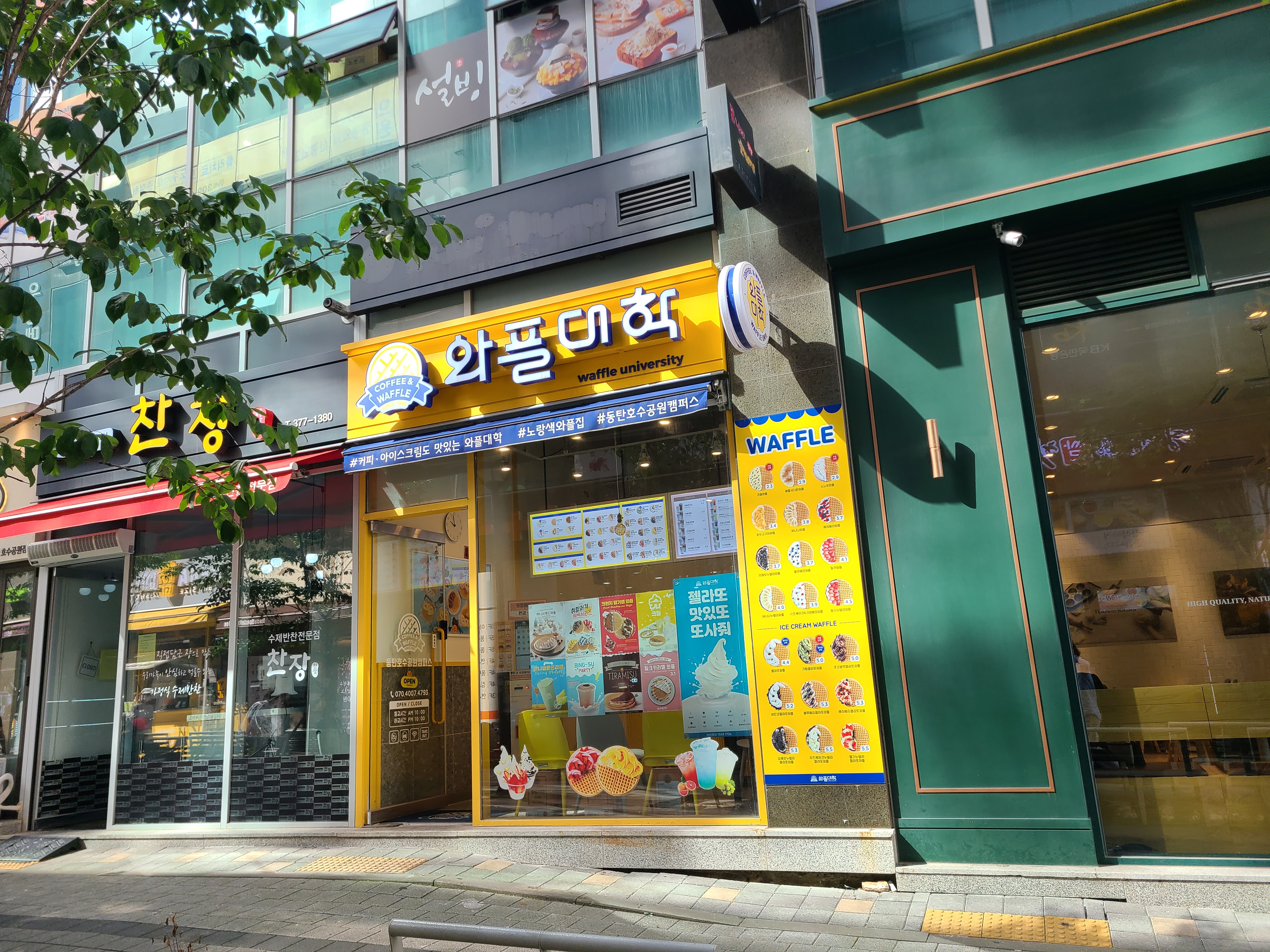 3번째 이미지