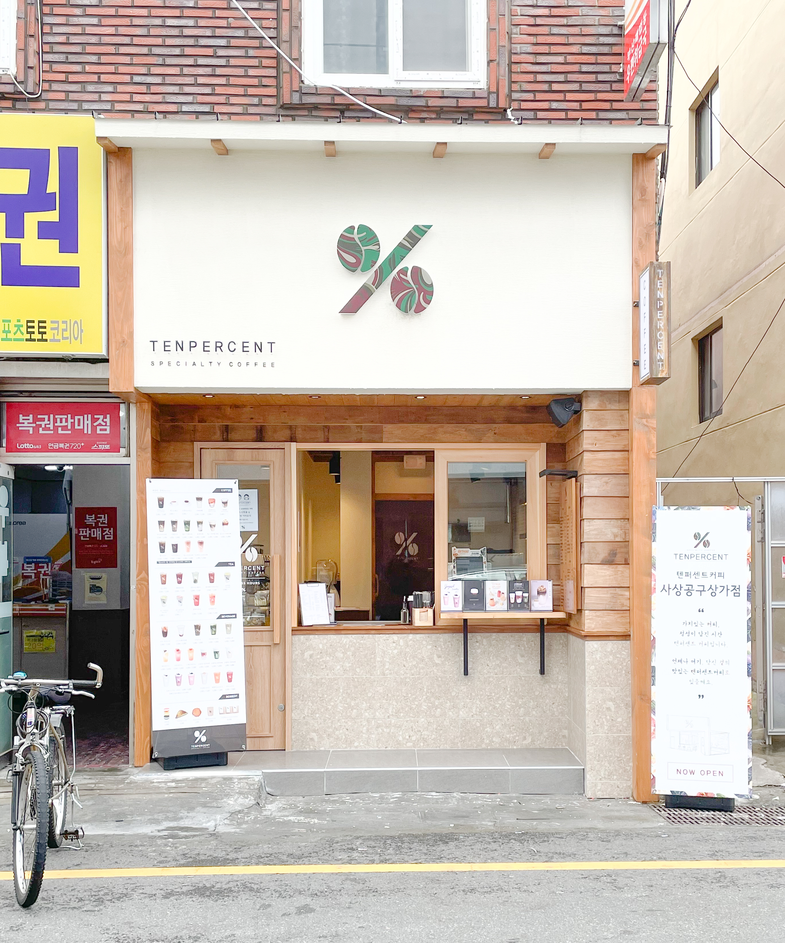 2번째 이미지