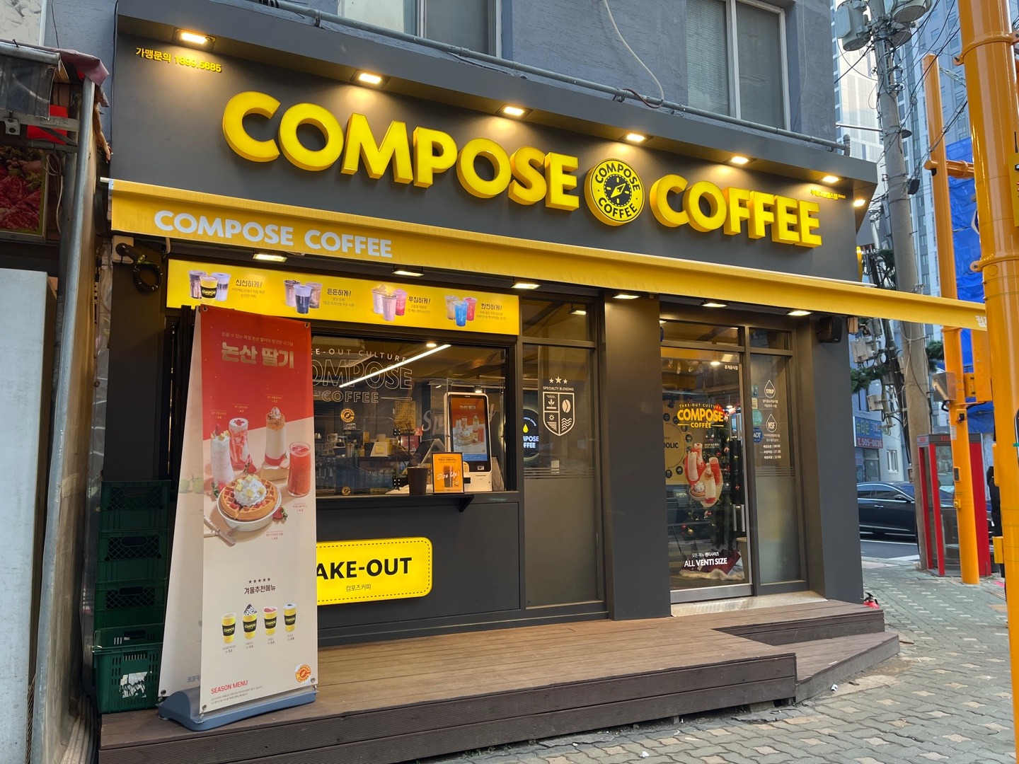 매장 이미지