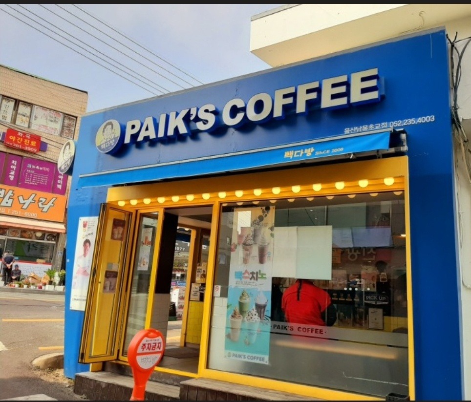2번째 이미지