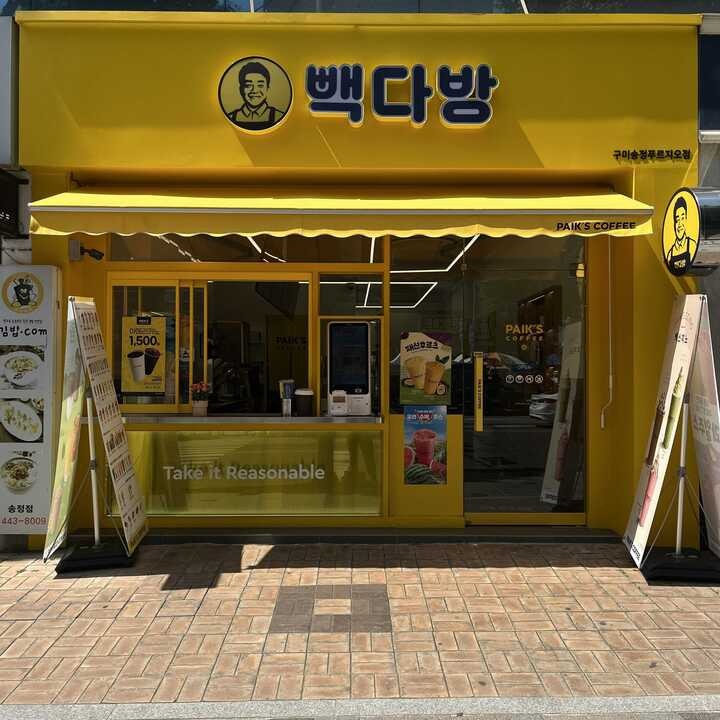 2번째 이미지