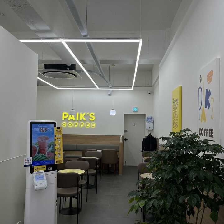4번째 이미지