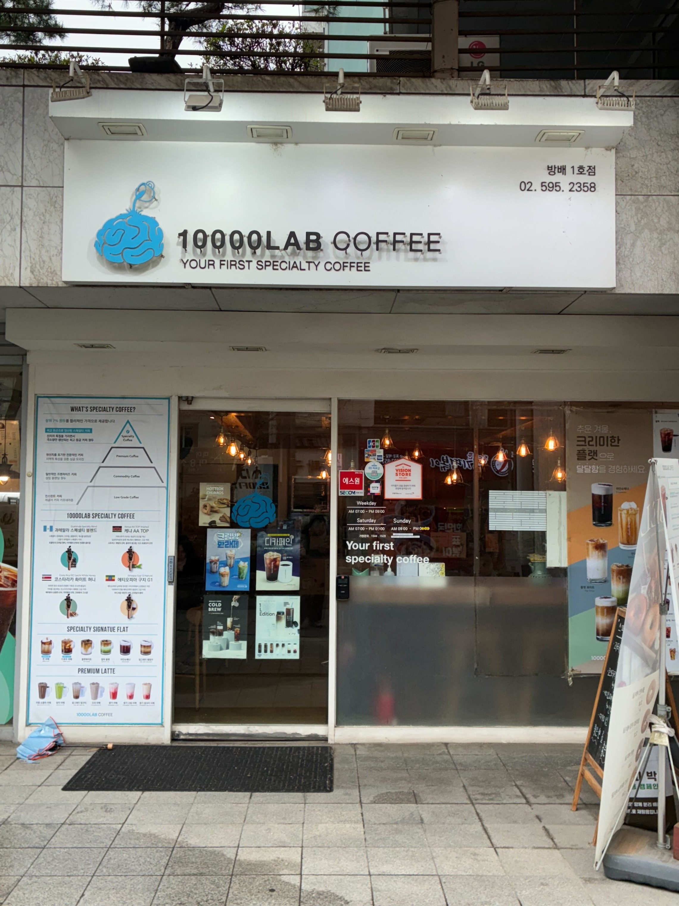 매장 이미지