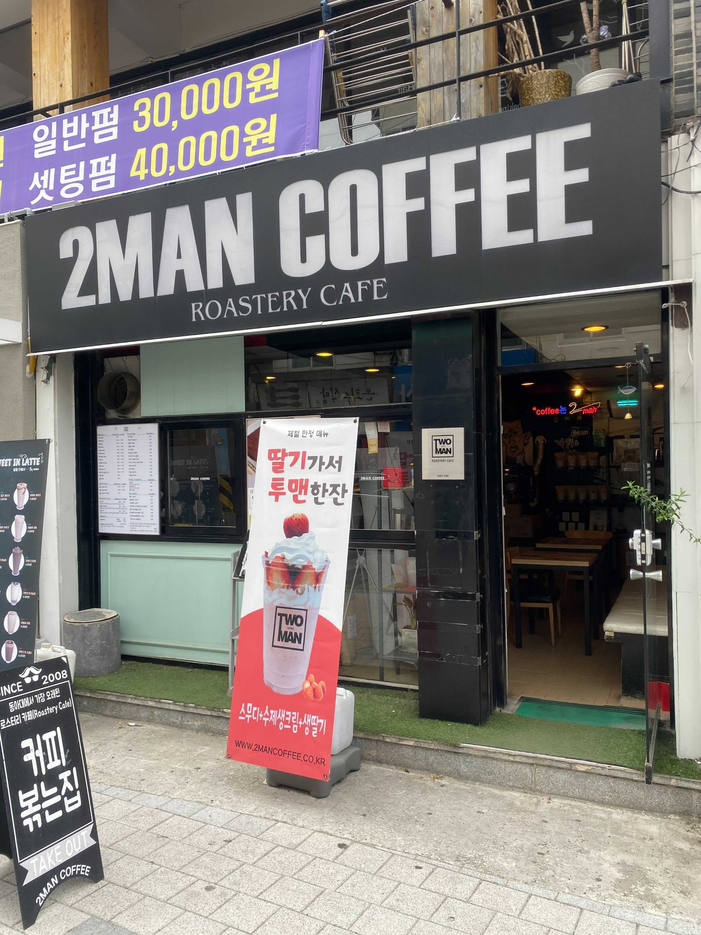 매장 이미지