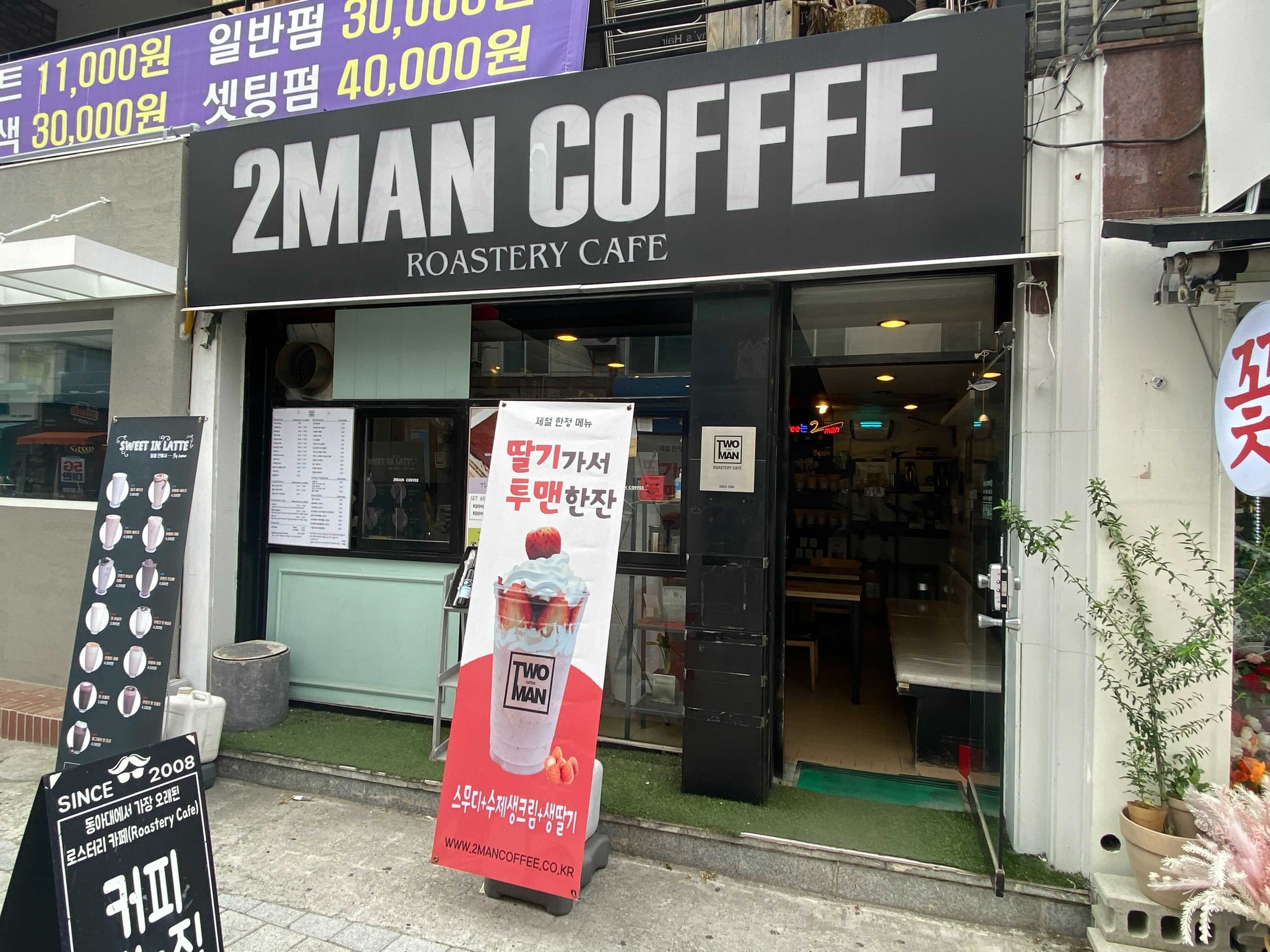 2번째 이미지