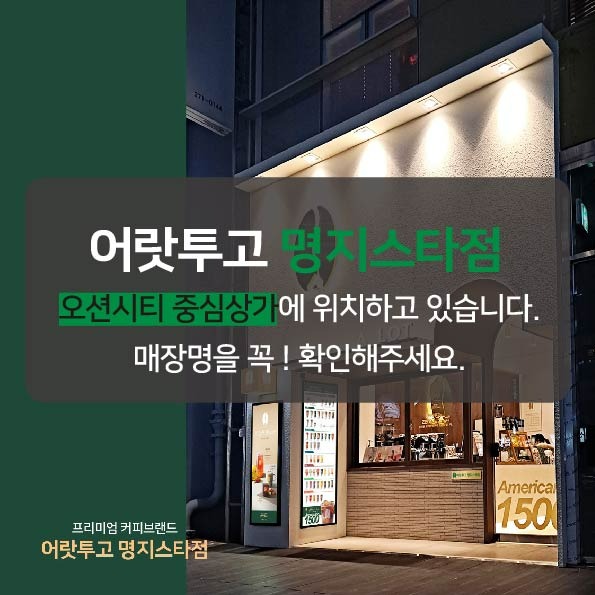 매장 이미지
