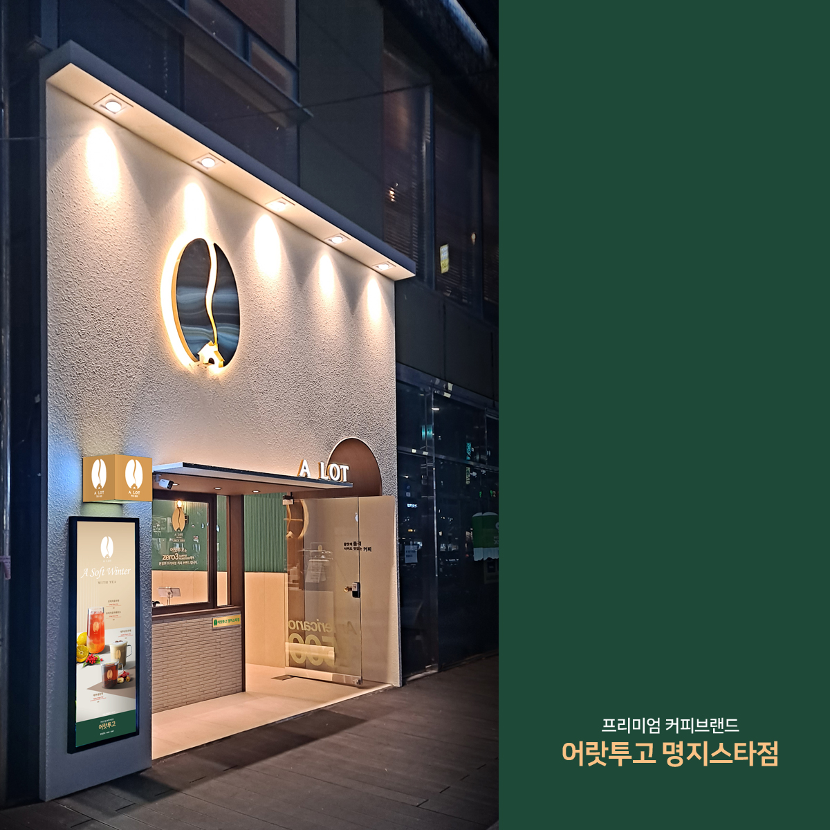 2번째 이미지
