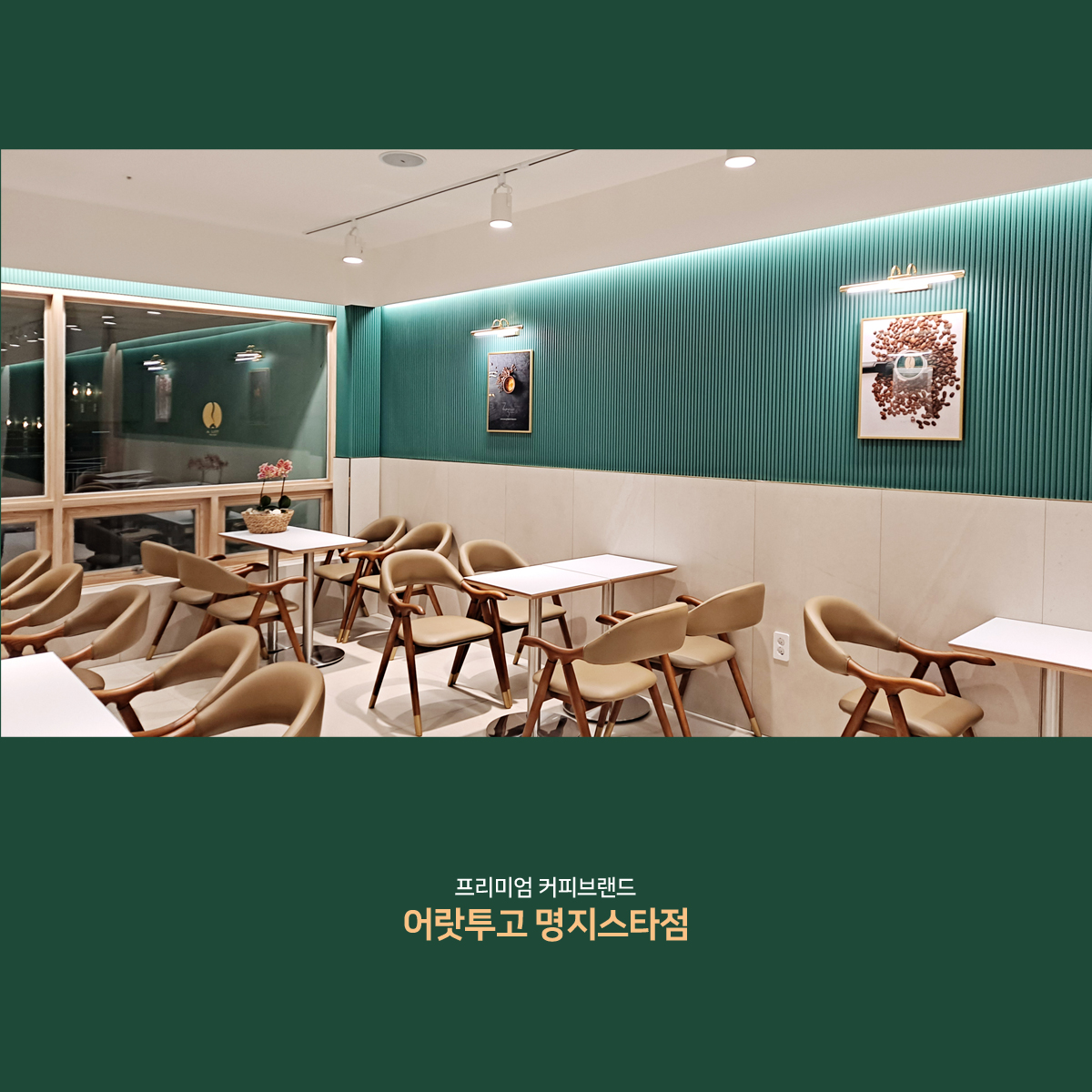 8번째 이미지