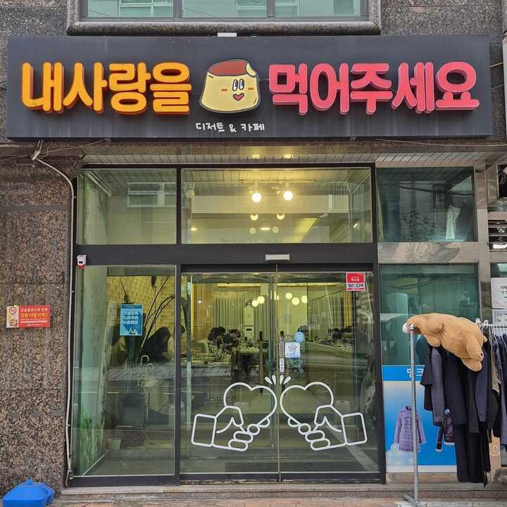 매장 이미지