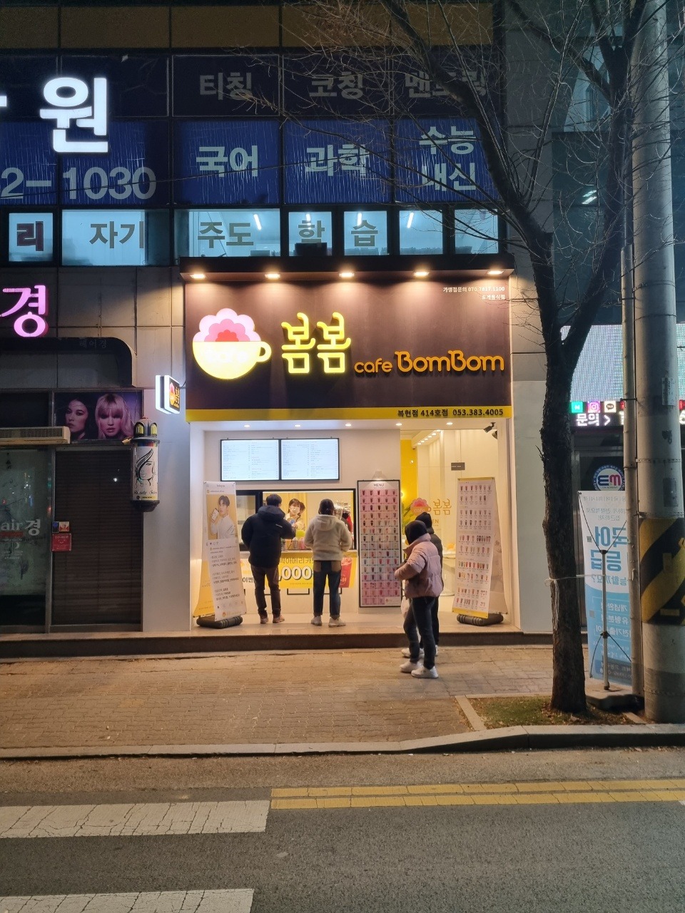 매장 이미지