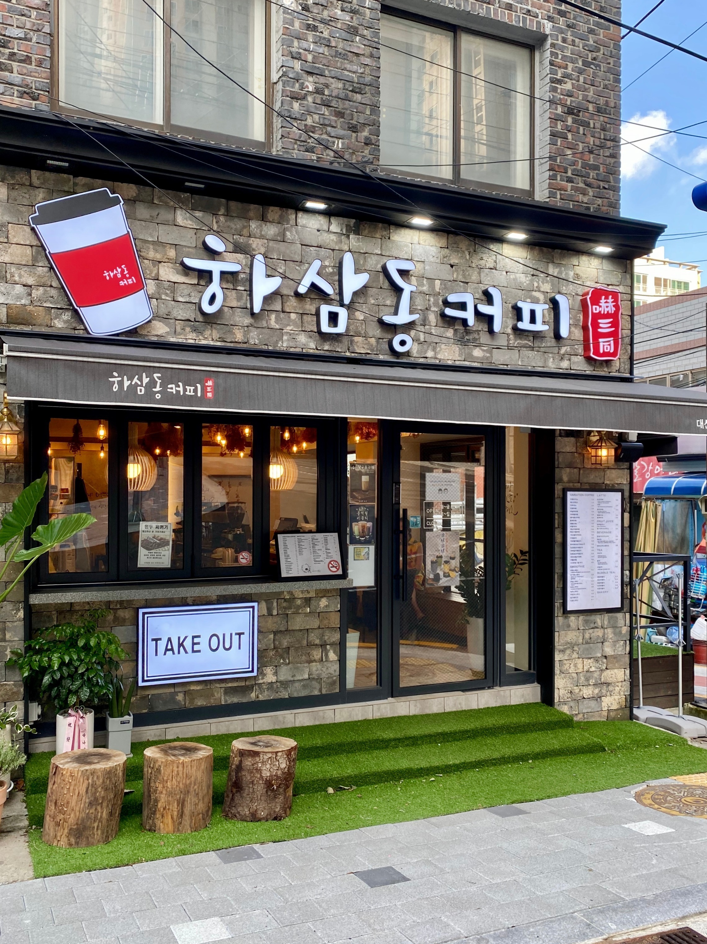 매장 이미지