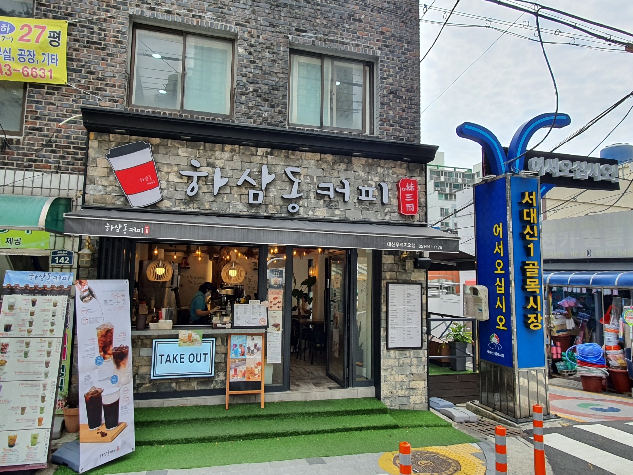 2번째 이미지