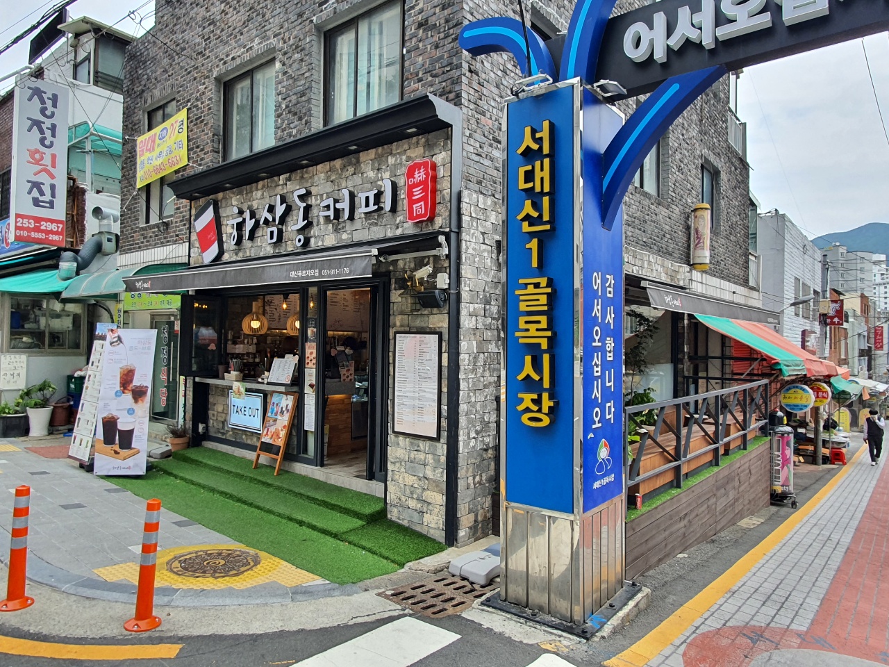 3번째 이미지
