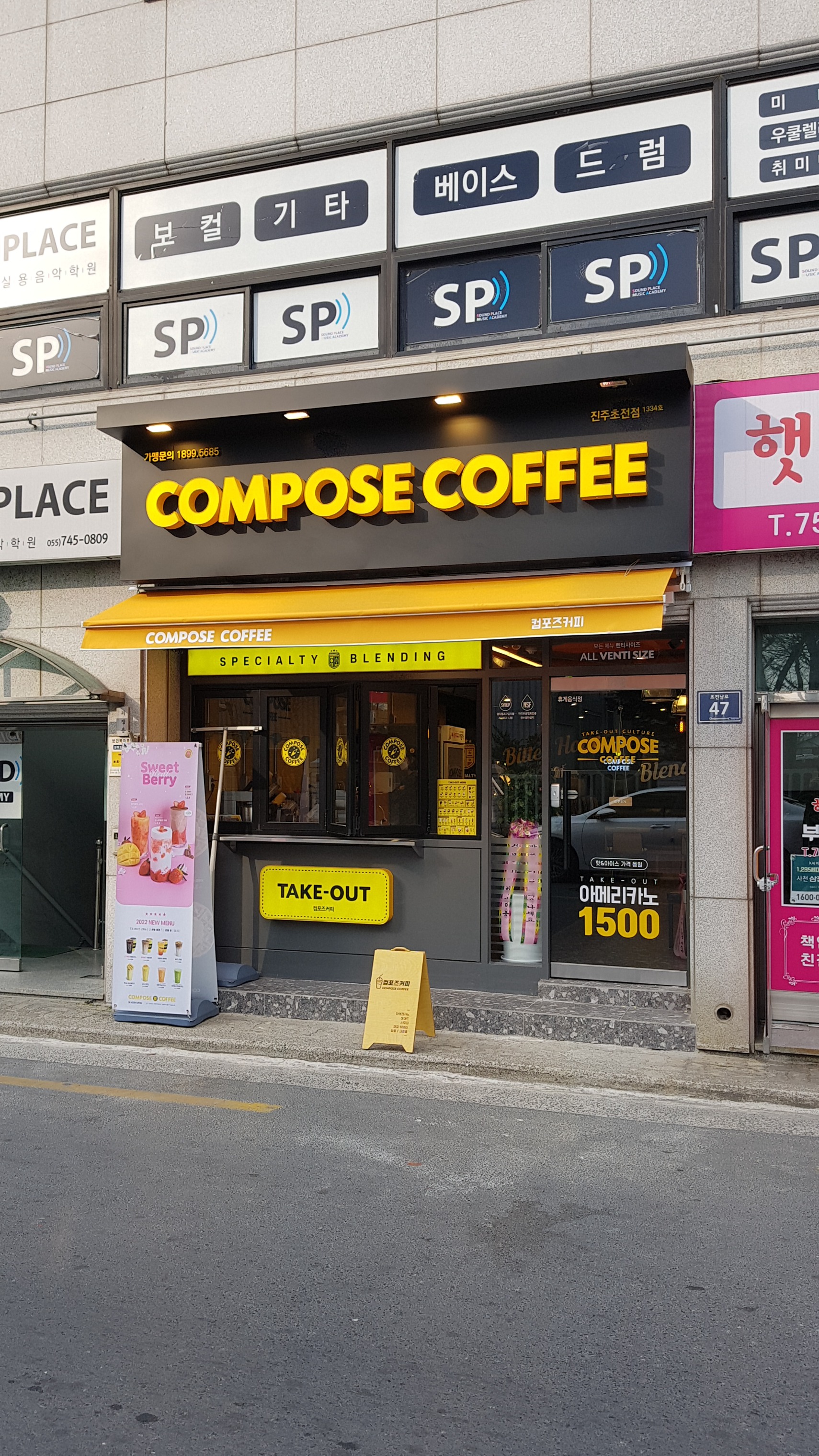 매장 이미지