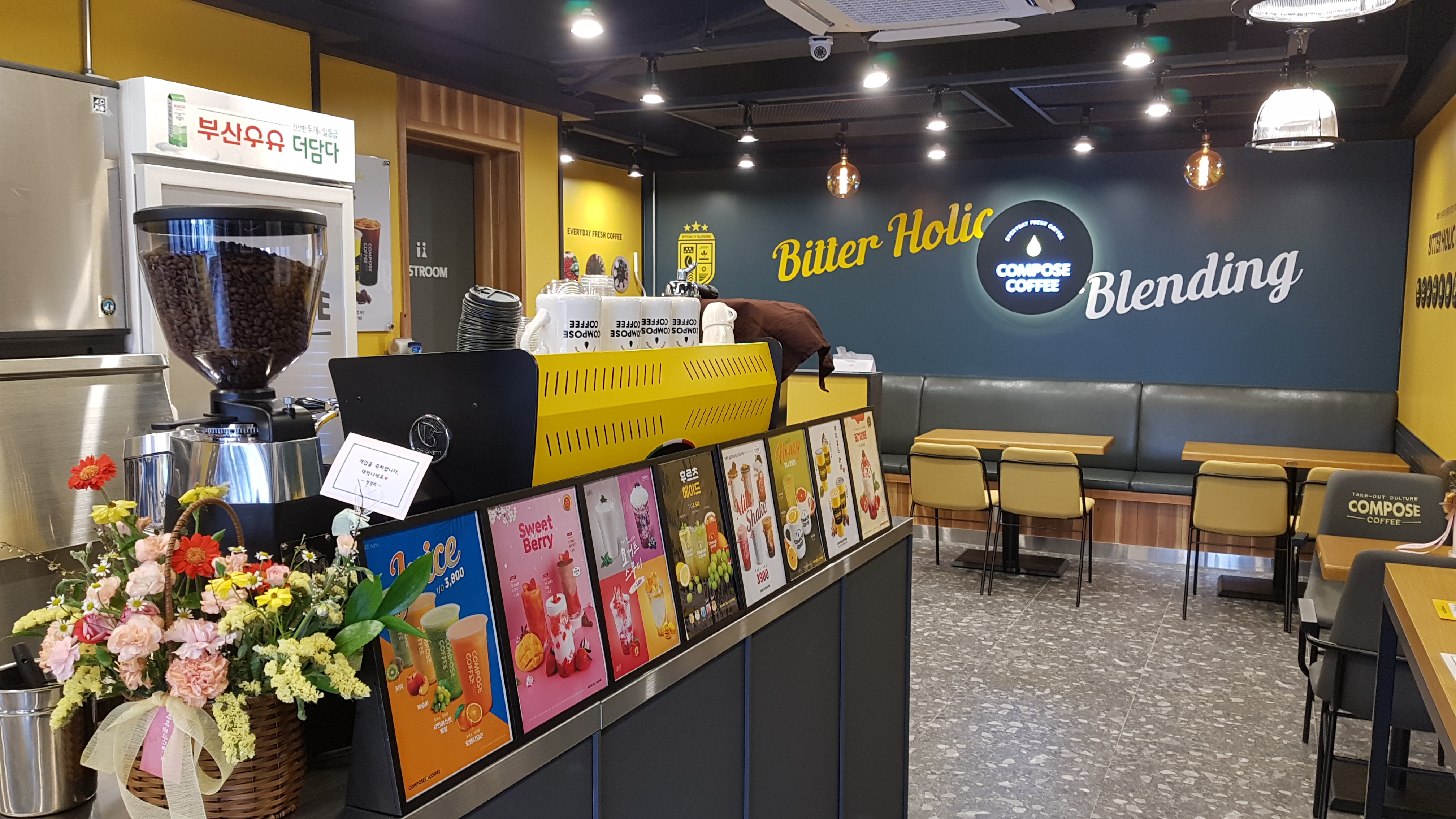 4번째 이미지