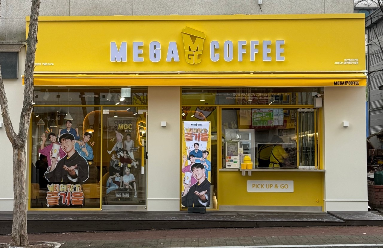 매장 이미지