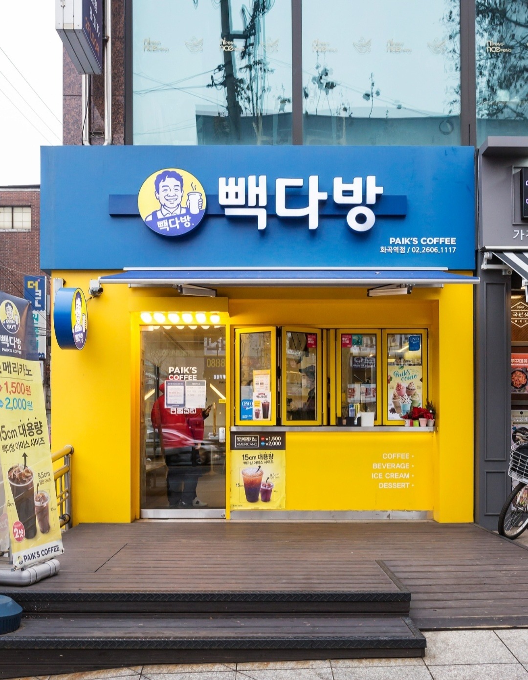 매장 이미지