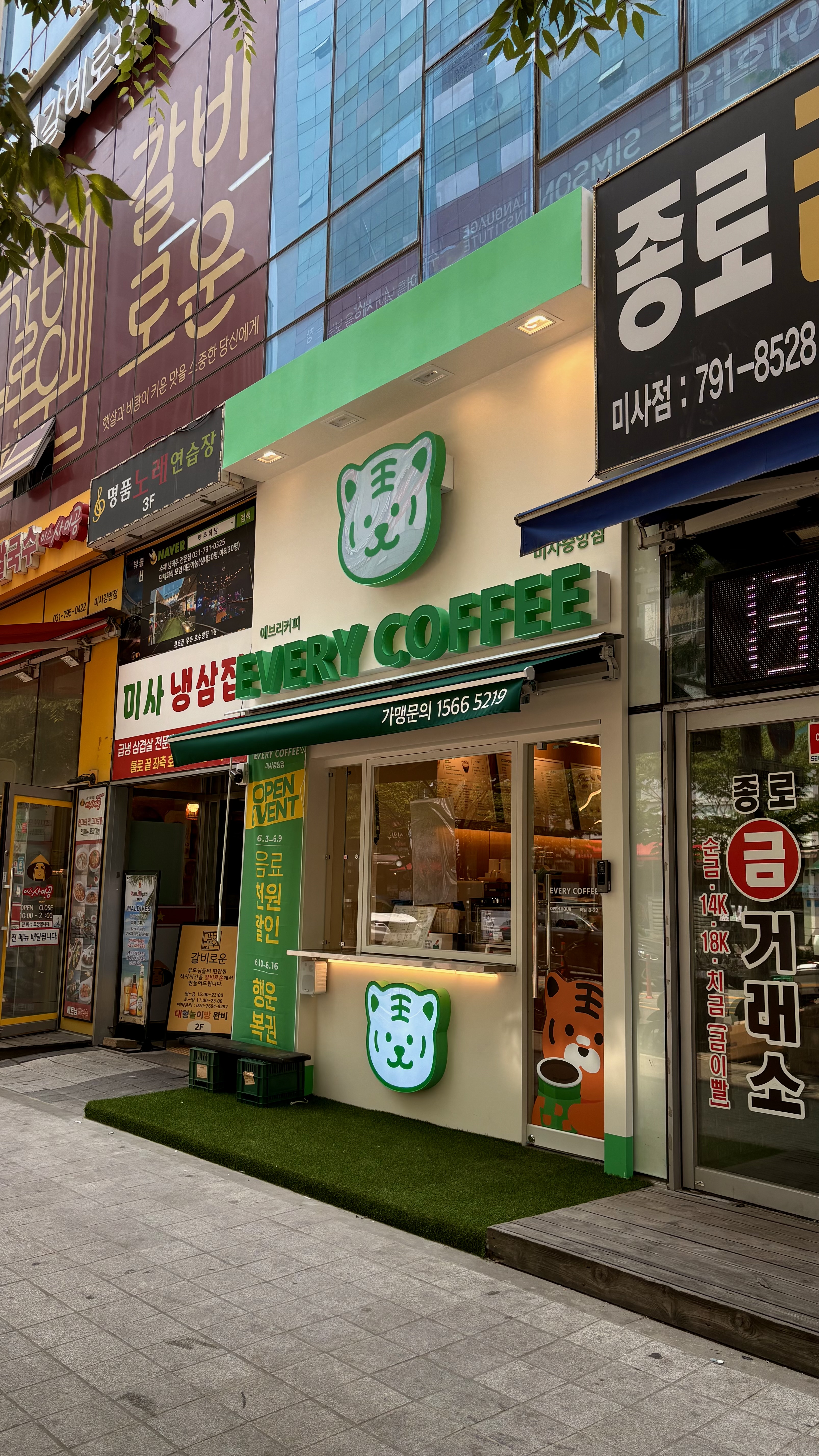 2번째 이미지