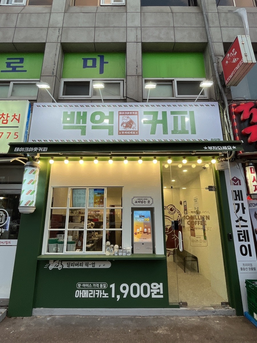 매장 이미지
