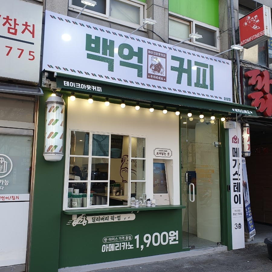 2번째 이미지