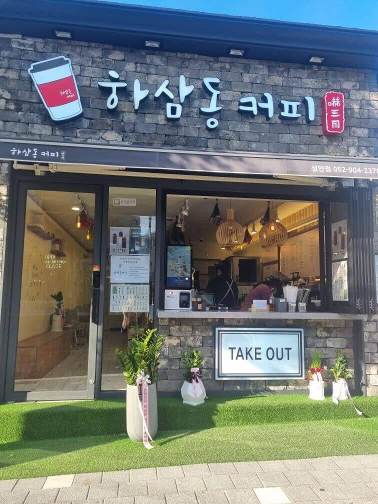 매장 이미지