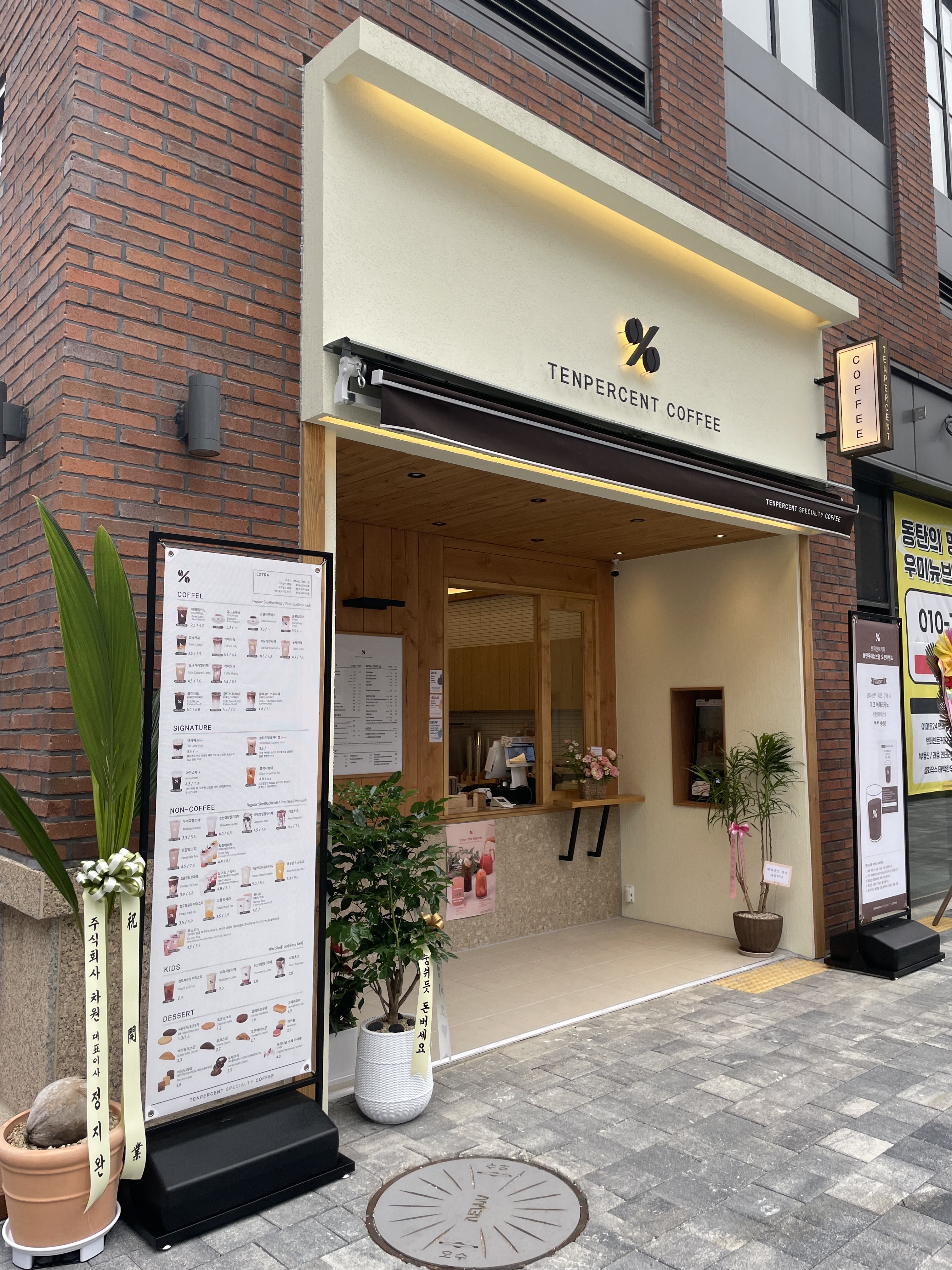 텐퍼센트커피 동탄우미뉴브점